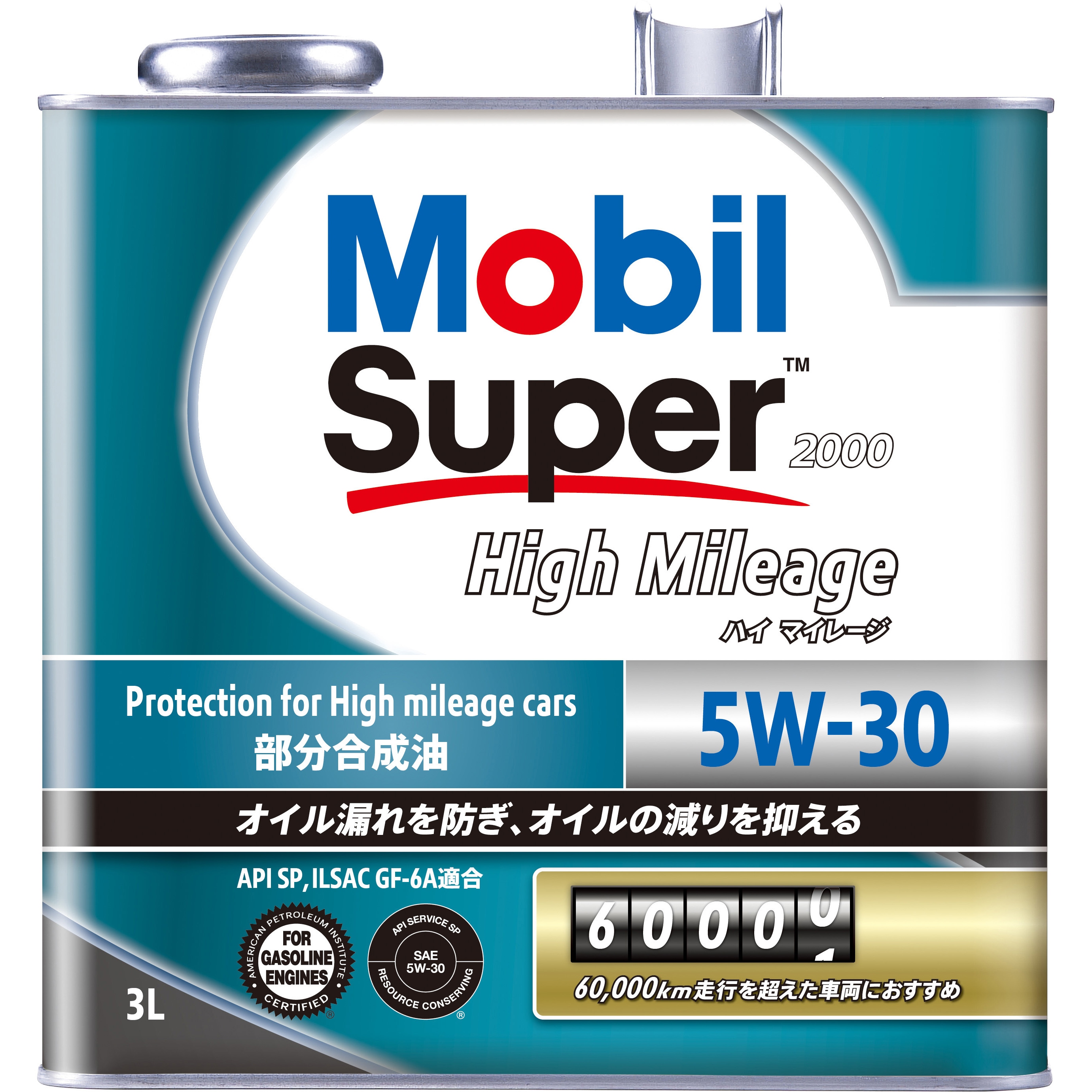 146989 Super(TM) 2000 High Mileage 5W-30 SP/GF-6A エクソン