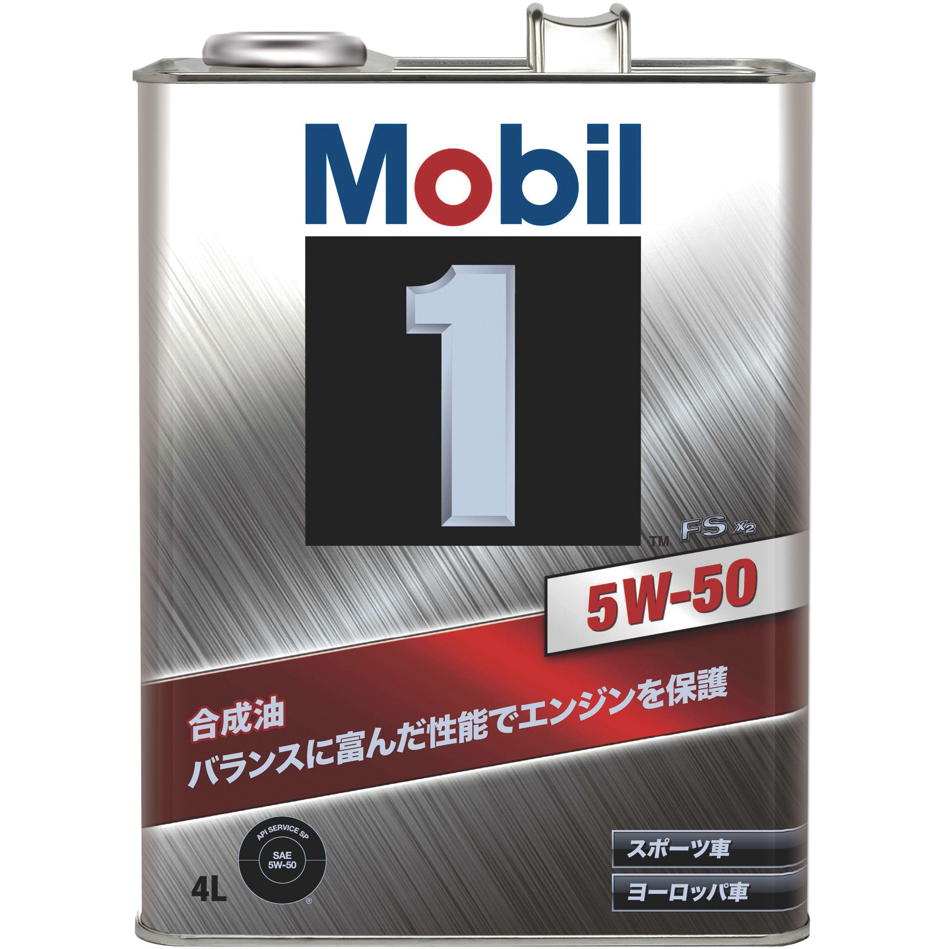 Mobil 1 5W-50 エンジンオイル 4L✖️2個セット Mobil 1 5W-50 エンジンオイル 4L 2缶 正規輸入品 【公式通販】
