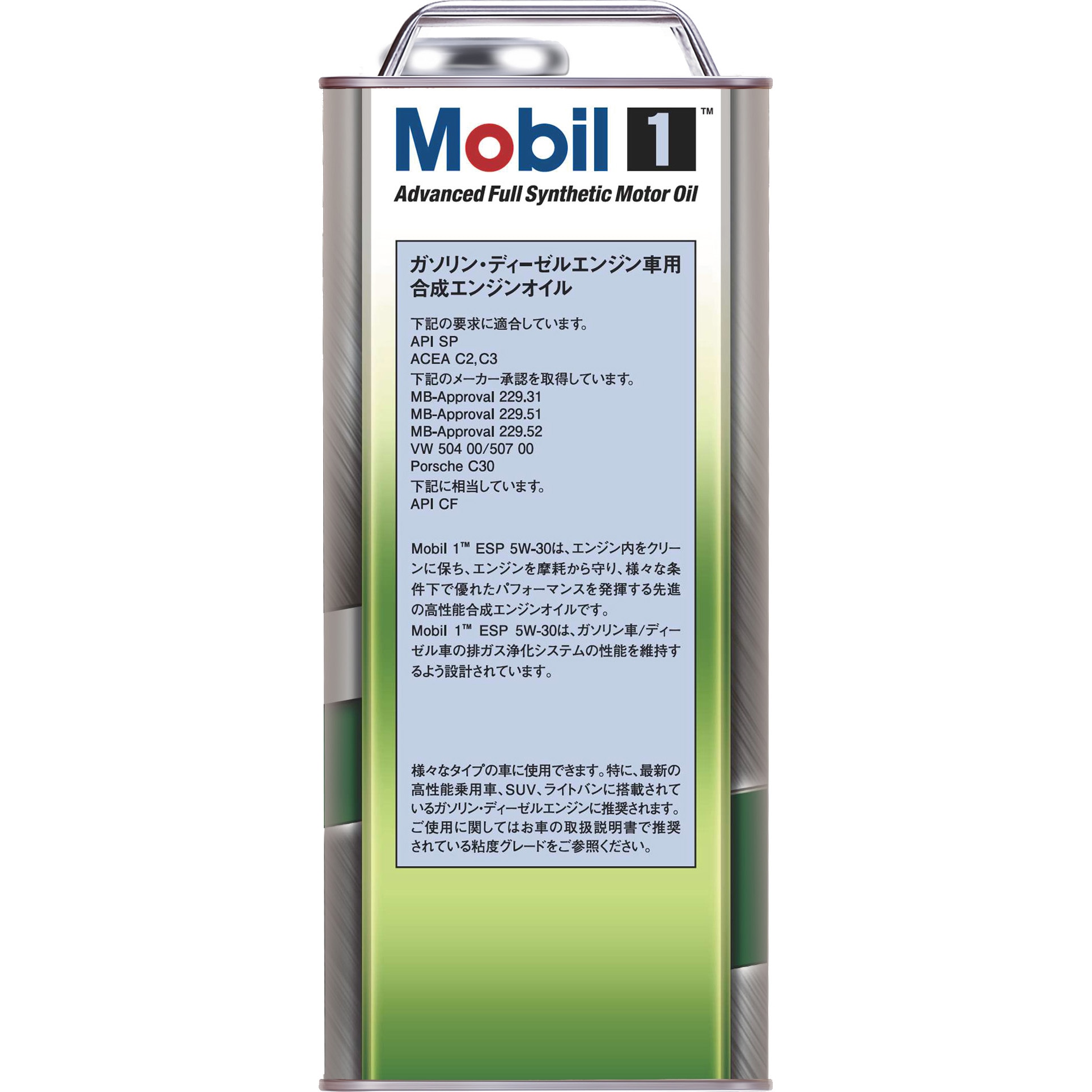 146830 Mobil1 ESP 5W-30 SP CF相当 C2 C3 エクソンモービル ILSAC:GF