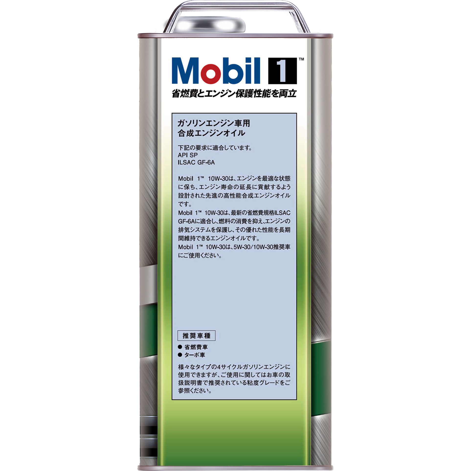 146864 Mobil1 10W-30 SP/GF-6A エクソンモービル 合成油 容量4L