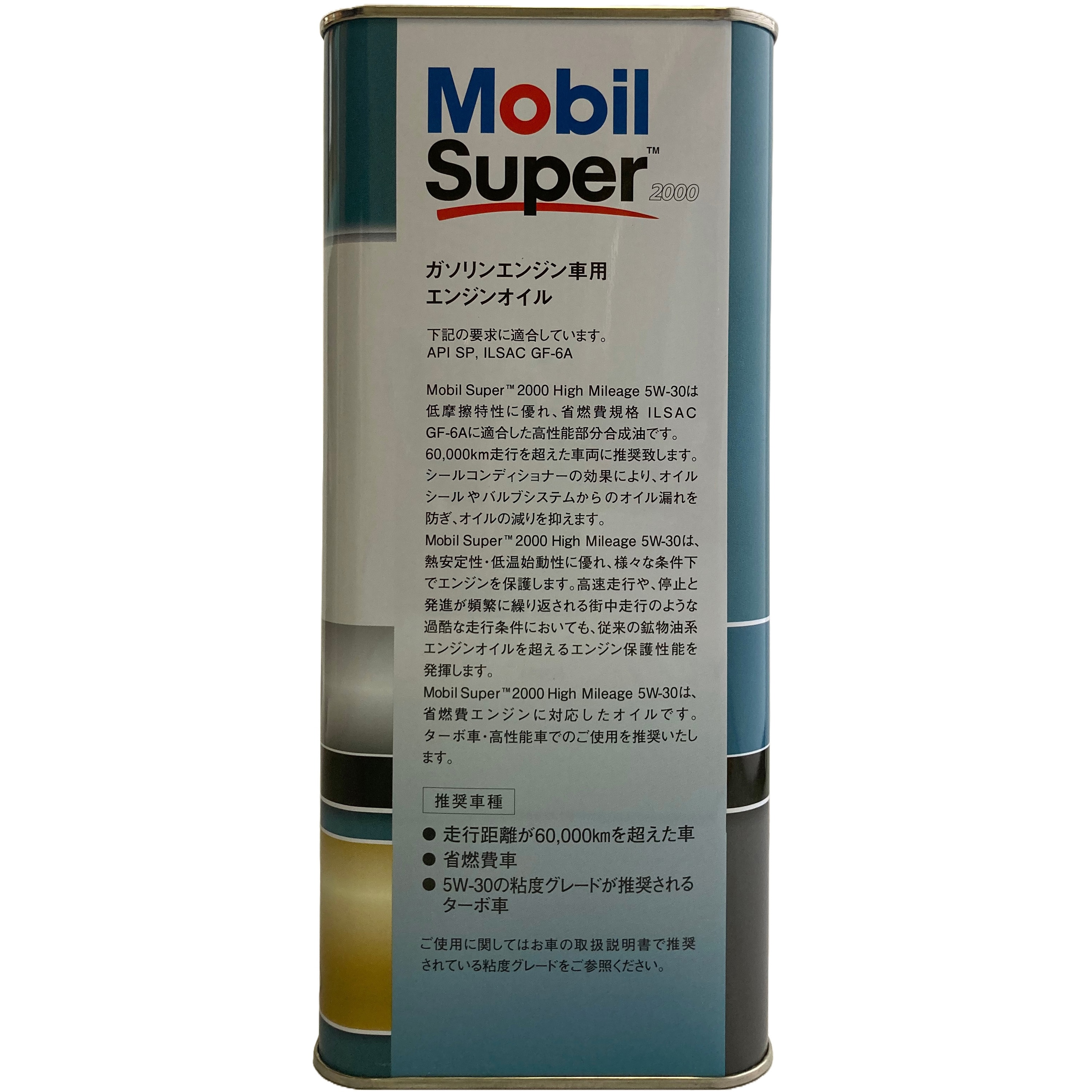 146988 Super(TM) 2000 High Mileage 5W-30 SP/GF-6A エクソン