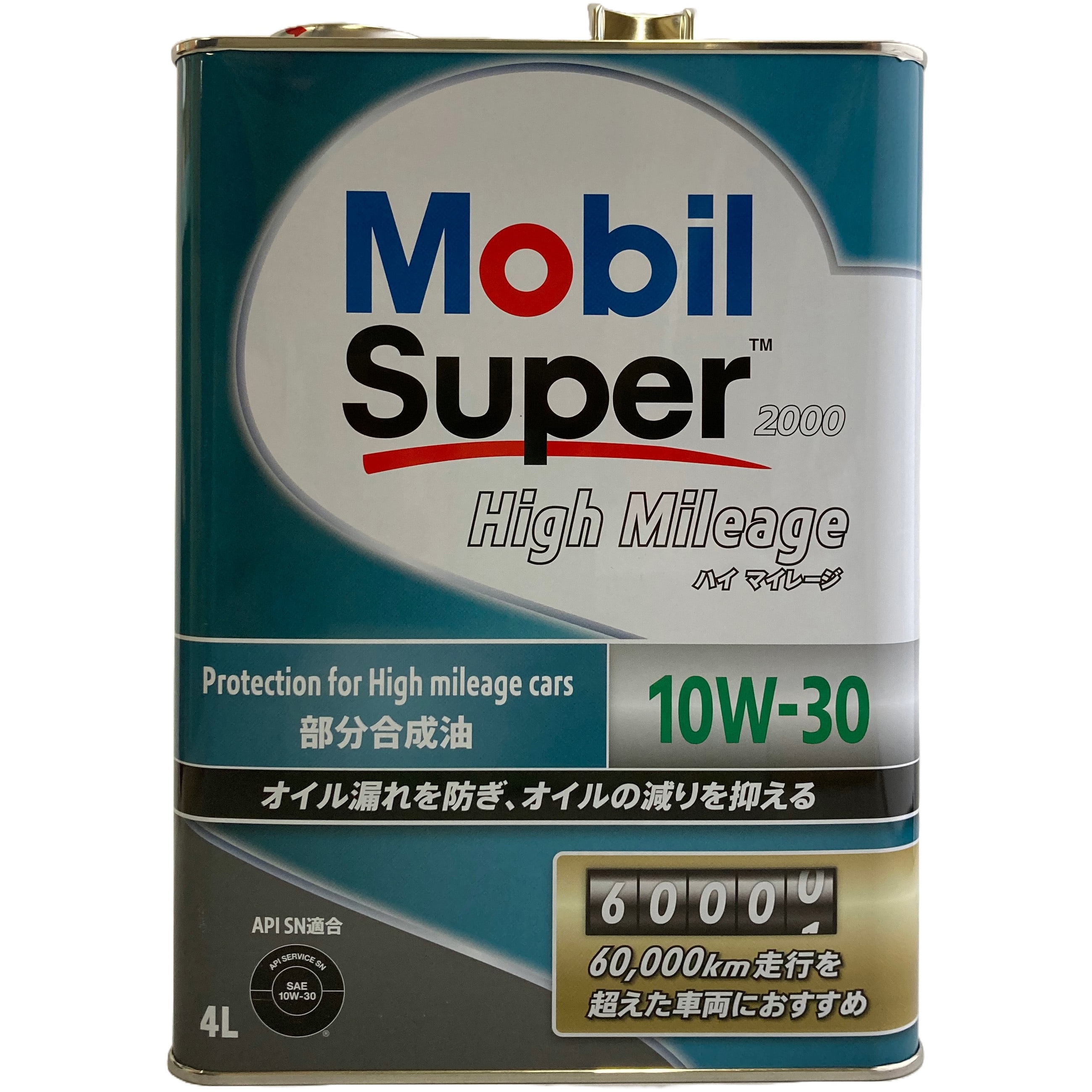146845 Super(TM) 2000 High Mileage 10W-30 SN エクソン
