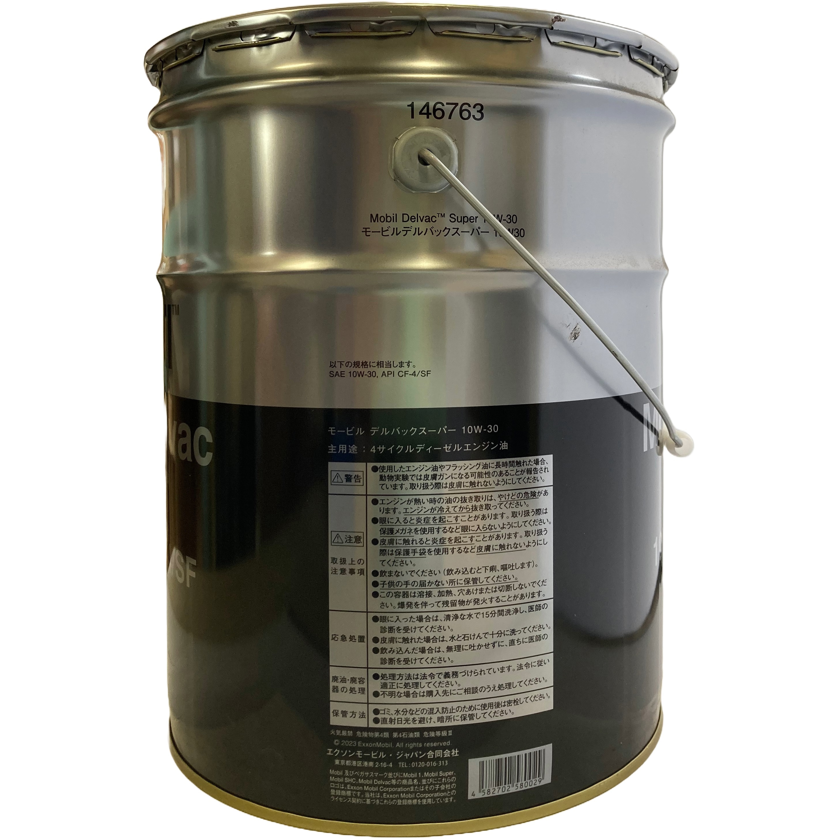 激安 3缶セットスペシャル 10W-30 SN モービルMobilCF相当 4L 713-D6GFrqL._UF350,350_QL50_.jpg