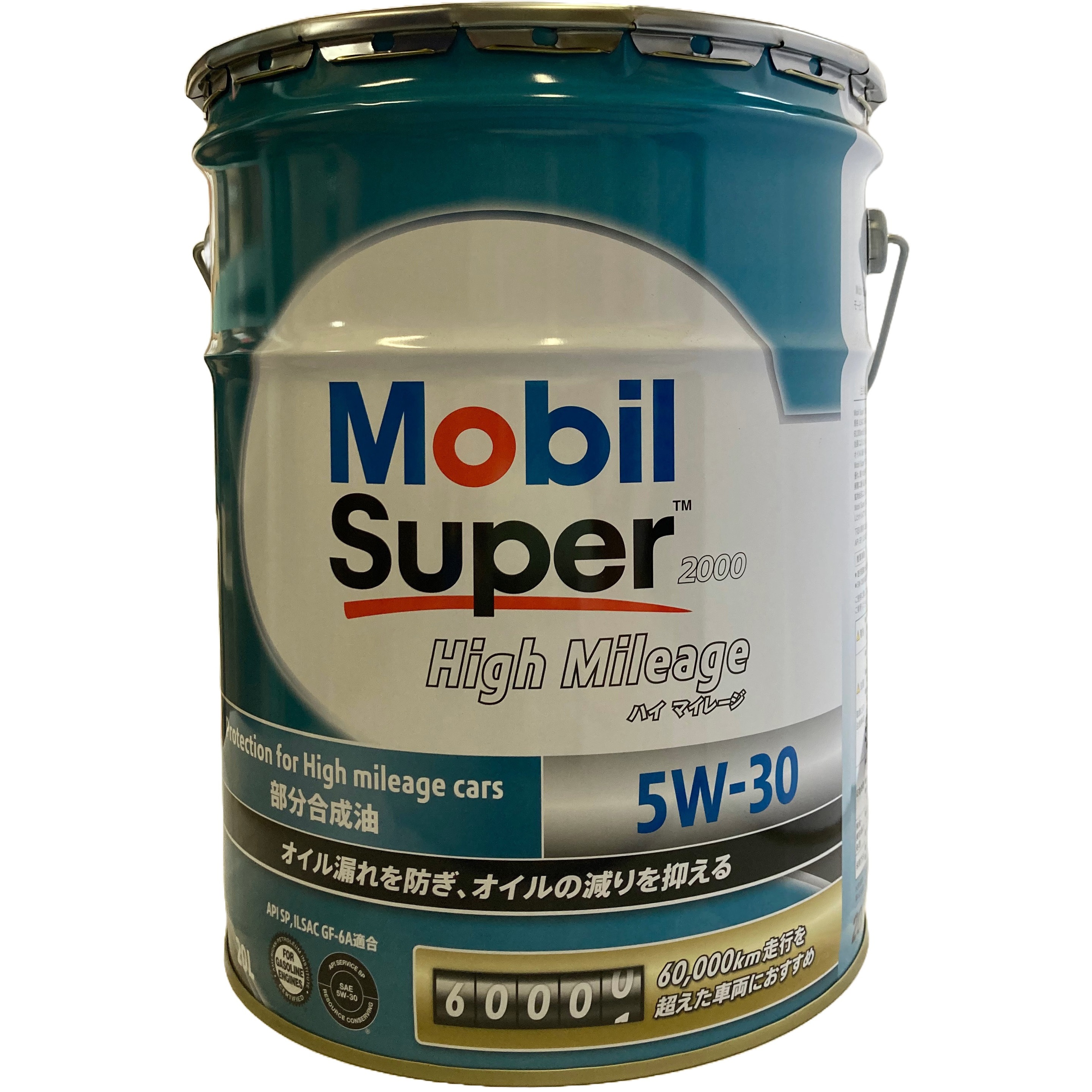 充実の品 High 2000 Super(TM) 146987 Mileage エクソン SP/GF-6A 5W-30 メンテナンス