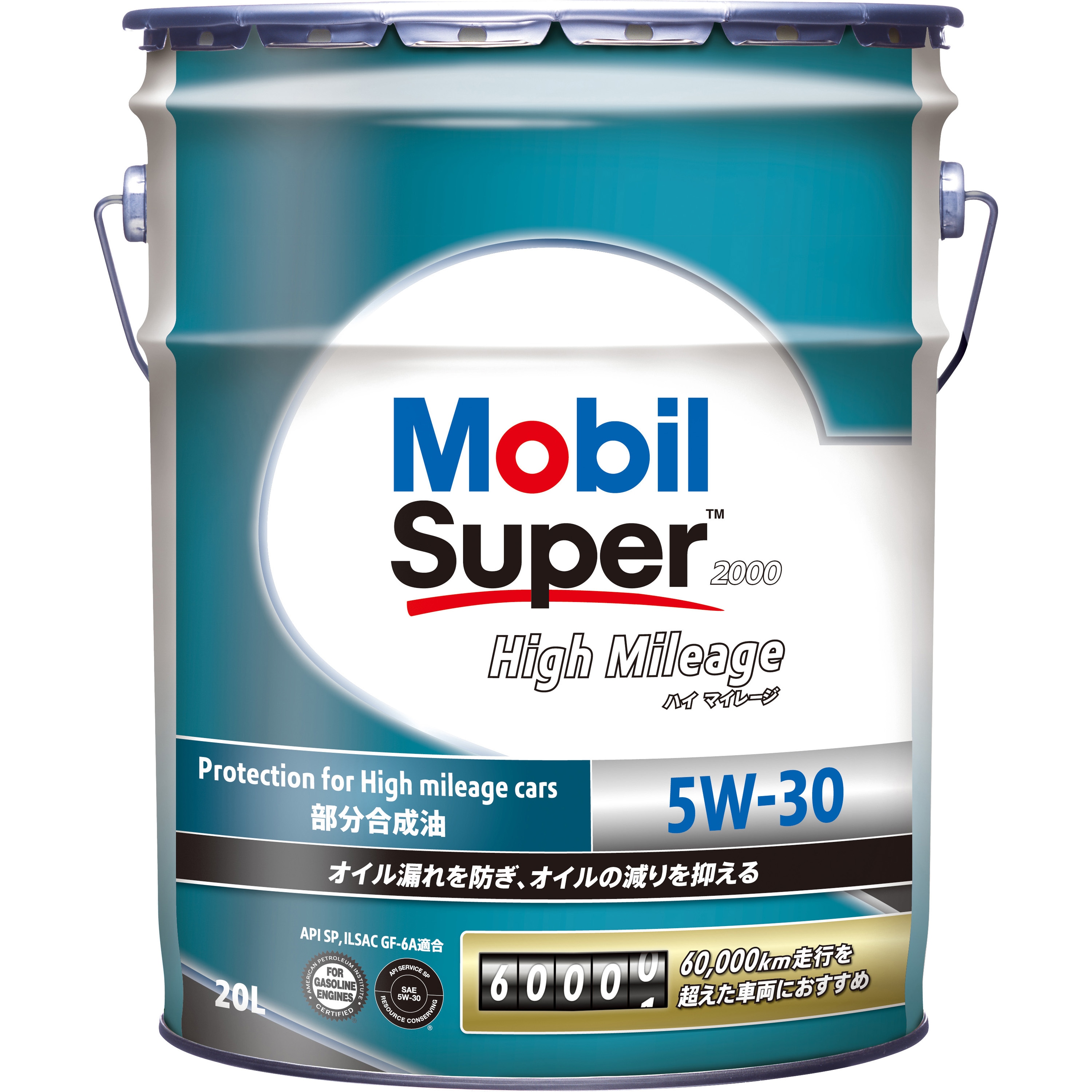 146987 Super(TM) 2000 High Mileage 5W-30 SP/GF-6A エクソン