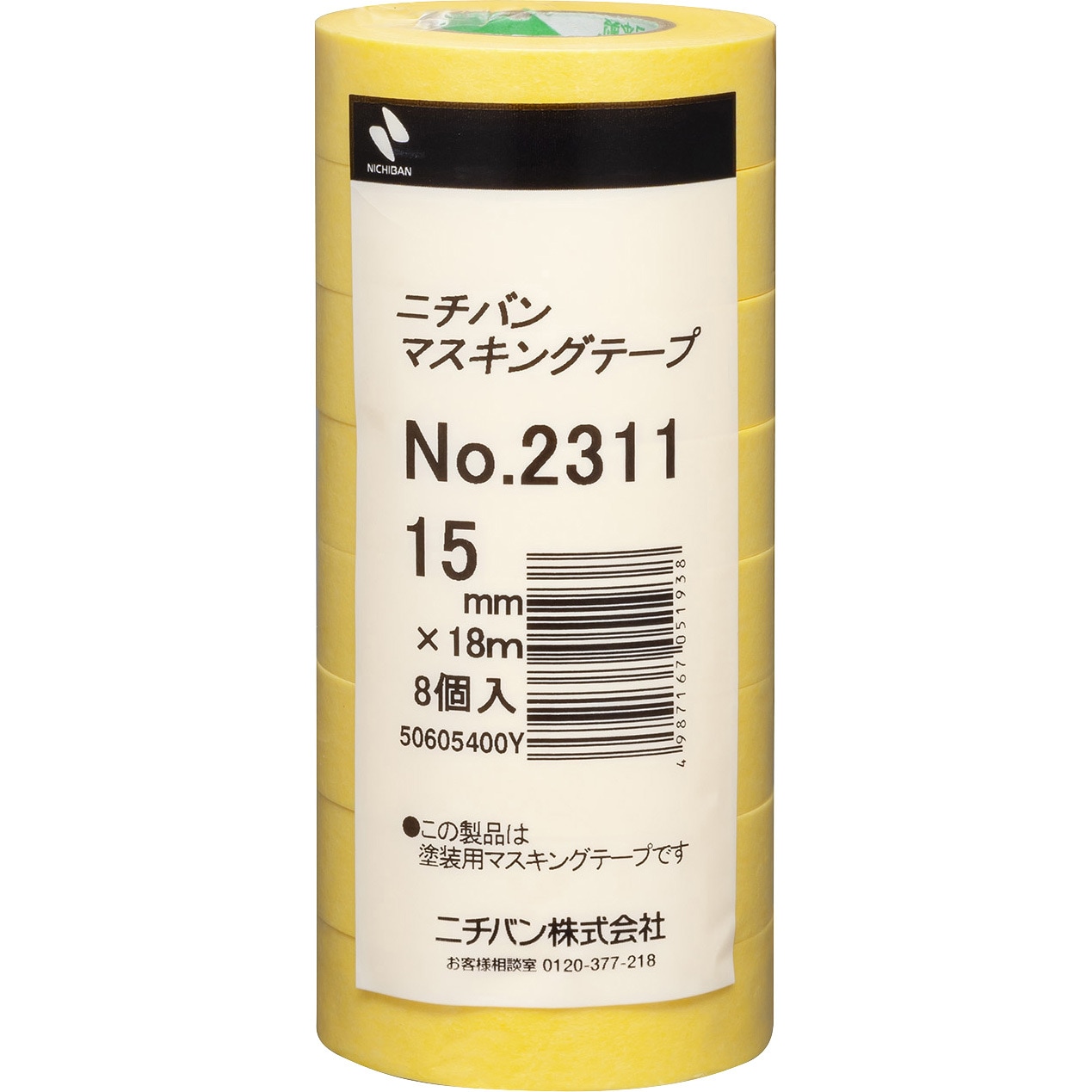 No.1301】巻き売り 海外マスキングテープ 【公式通販】