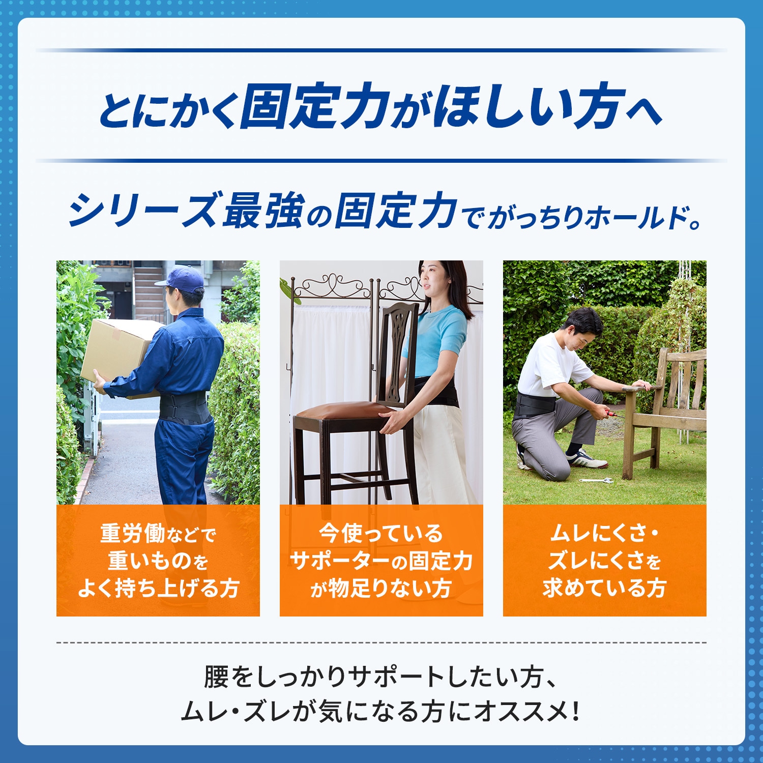 338403 メディエイドサポーター しっかりガード 腰 EXハード
