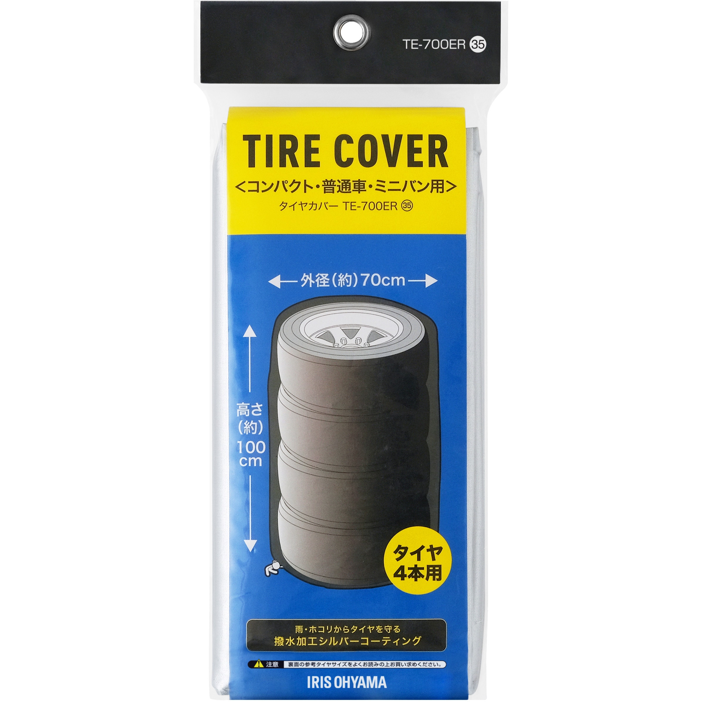 ダイヤルカバー タイヤカバー X-TIRE COVER アチェルビス ACERBIS