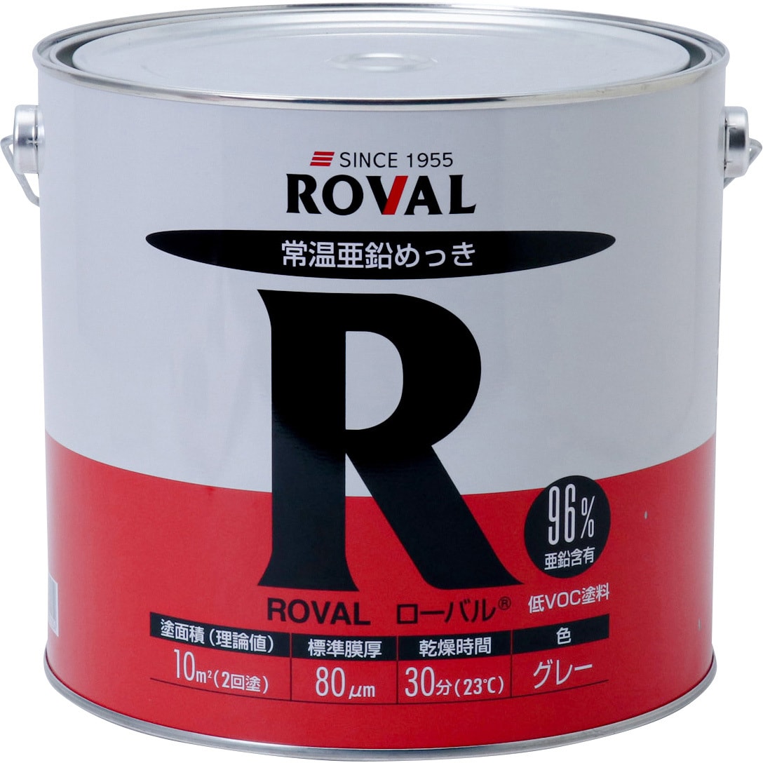 ローバルアルファ　ROVALα　3.5kg　亜鉛含有92％＊当日14:00までのご注文で即日発送(土,日,祝を除く) - 5