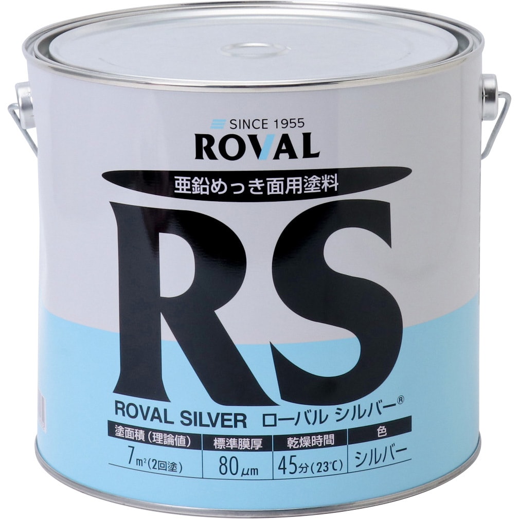 ローバルシルバーRS 1缶(3.5kg) ローバル 【通販サイトMonotaRO】