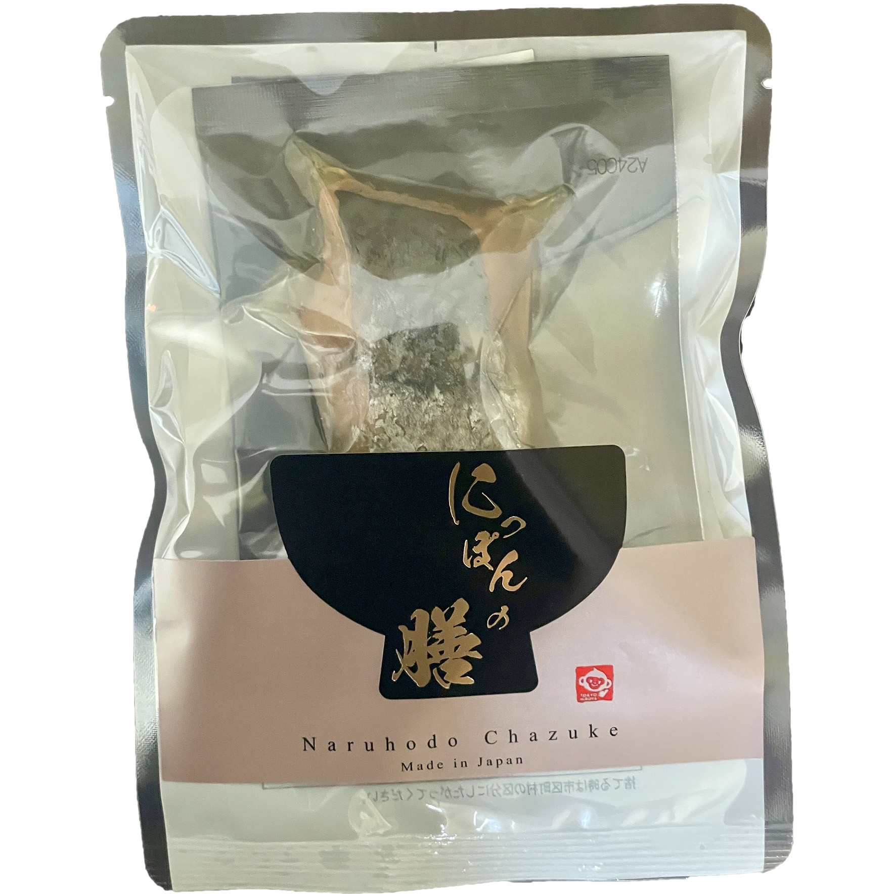 6300059988 さわら西京焼茶漬け 10個セット 1式(10個) 東京HIROYA 【通販モノタロウ】