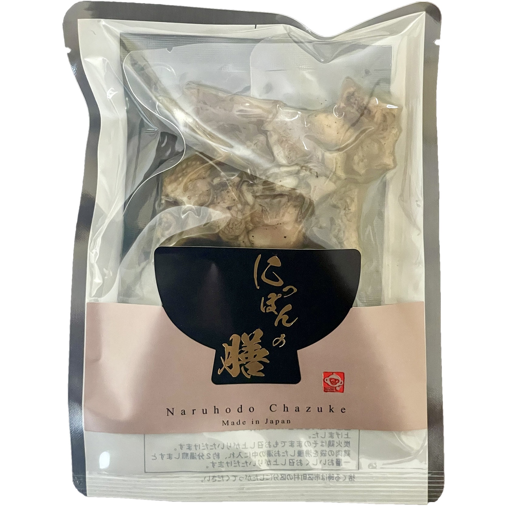 6300059983 炭火鶏茶漬け 10個セット 1式(10個) 東京HIROYA 【通販モノタロウ】