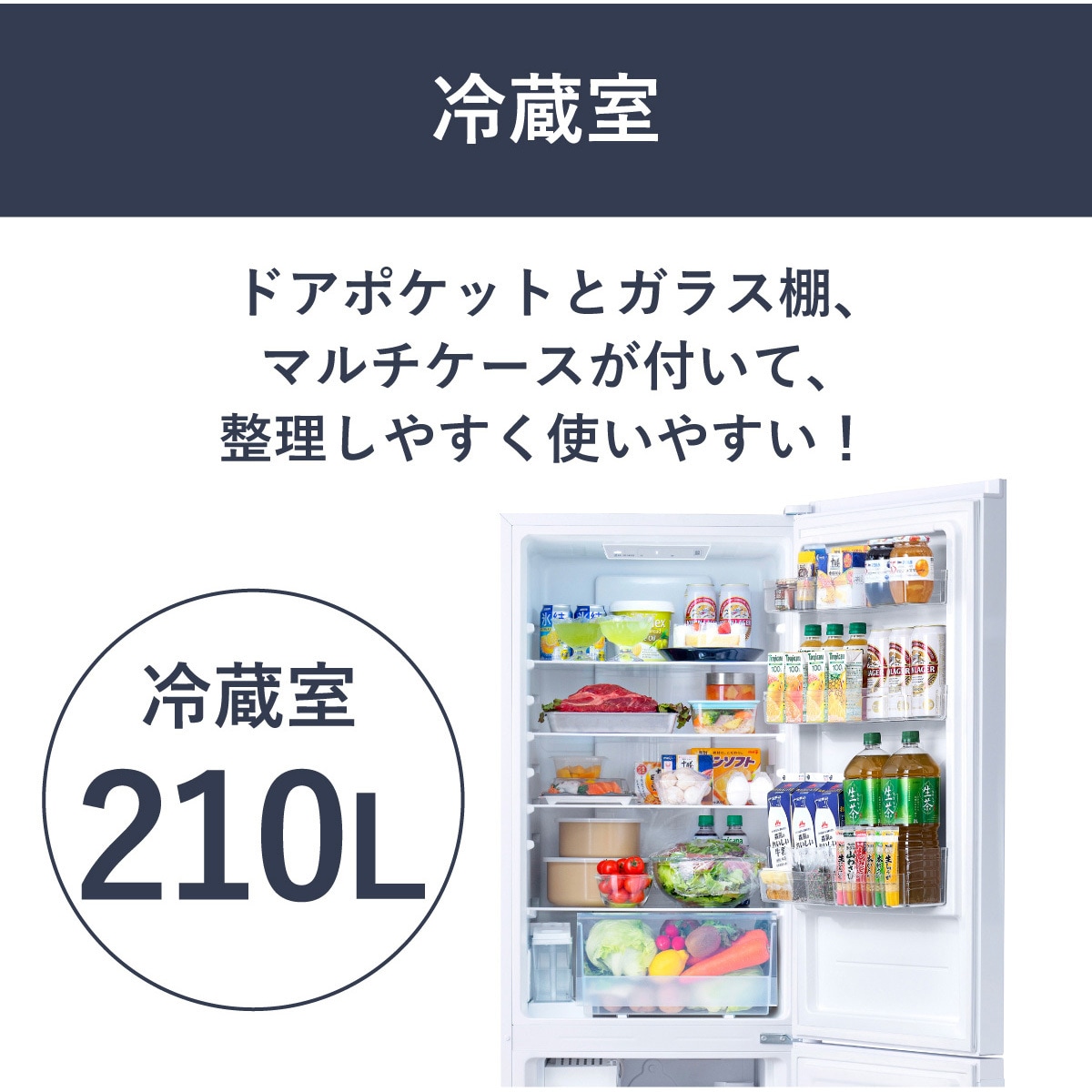 IRSN-I30A-W 冷凍冷蔵庫 301L アイリスオーヤマ ファン式 扉開閉方式 