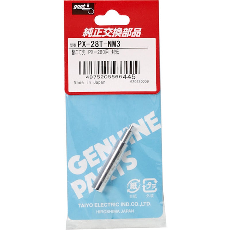 銀製　小台　道具　重28g 銀製 小台 道具 重28g