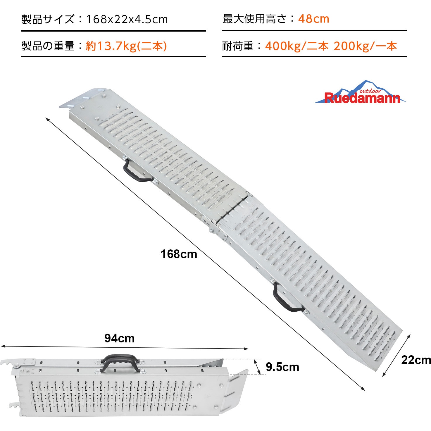 ラダーマン　スロープ 美品 Ruedamann ®スチール製バイク用スロープ長さ203cm*幅28cm