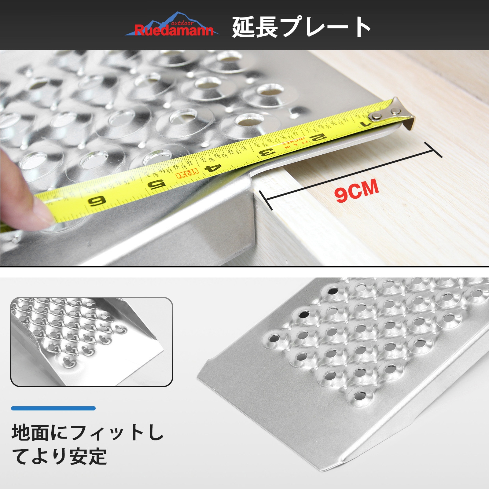 AR20-150CM-PR バイクアルミスロープ Ruedamann 1セット(2本) AR20