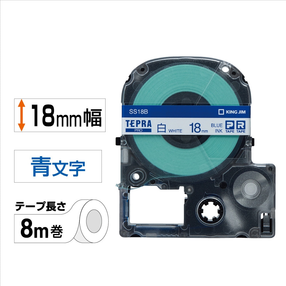 ラビページ PROテープカートリッジ カラーラベル(ビビッド) SD18K | PROテープ