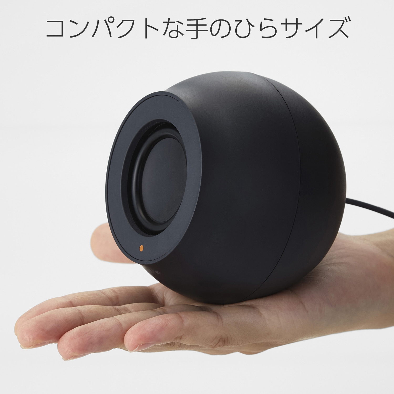 SP-P10CUSBWH PCスピーカー 有線 【音声・電源 USB Type-C 接続】 小型