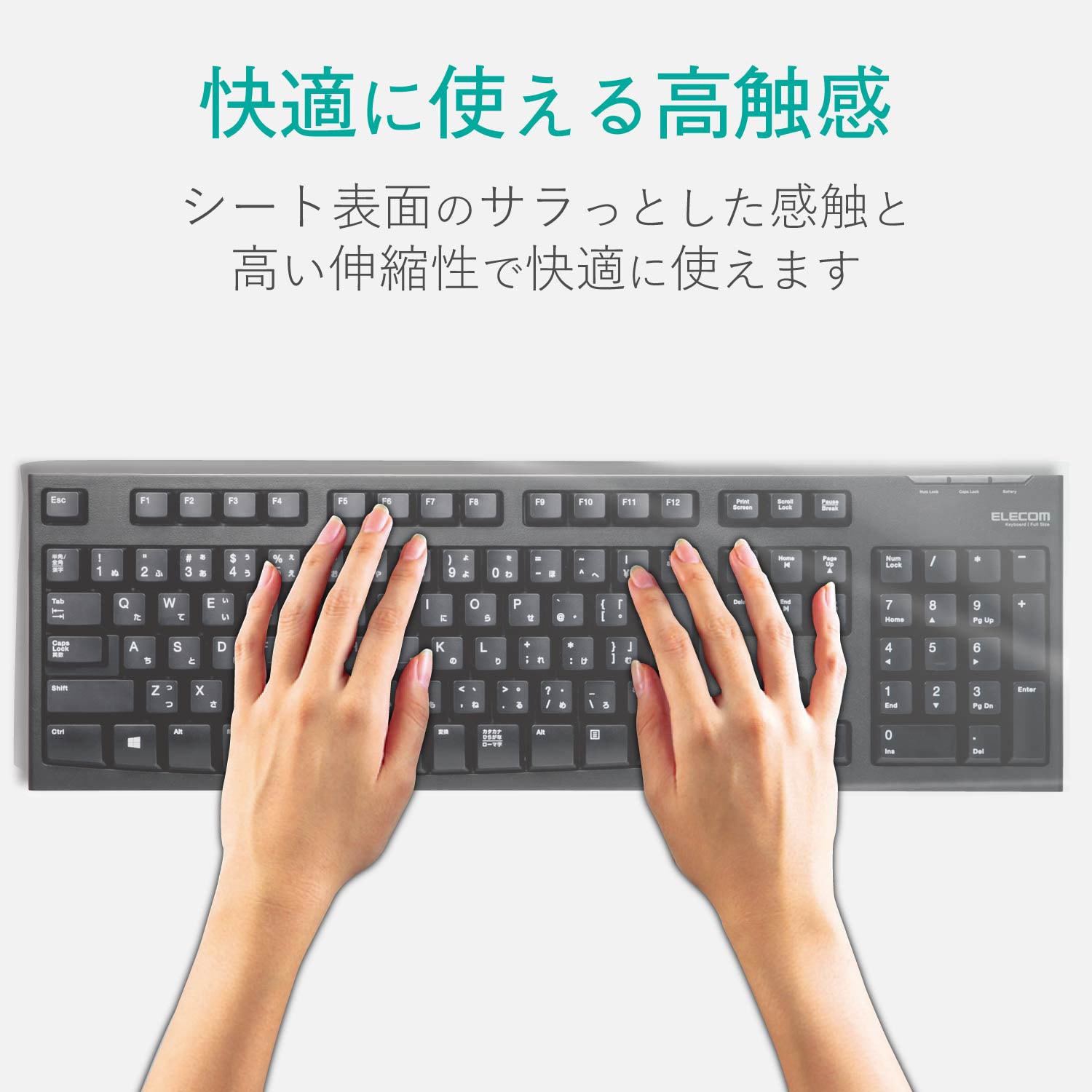 キーボード トップ カバー デスクトップ