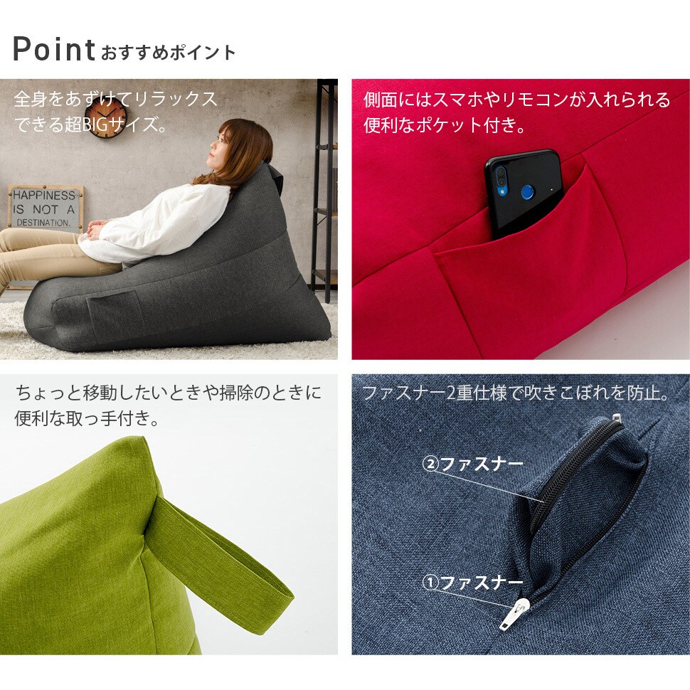 A1034a-632RED 三角ビーズクッション セルタン ローズピンク色 A1034a-632RED 三角ビーズクッション セルタン ローズピンク色