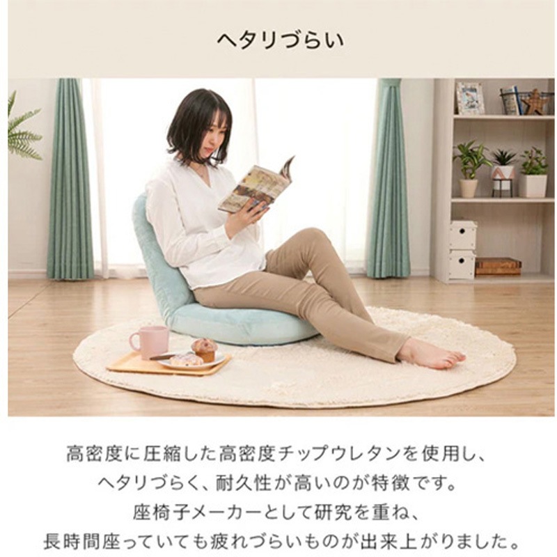 A1104a-648PIK リクライニング女子座椅子 セルタン ピンク色 高さ14.5