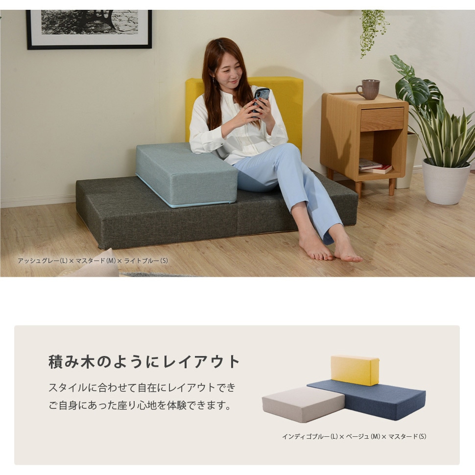 A1112a-630YE ブロックソファ セルタン 高さ15cm幅120cm奥行き60cm