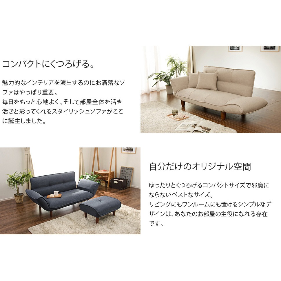 【テンテンくん】欧米サイズゆったりソファ① NIKE（ニーケ）カウチソファ 幅160cm（幅160cm×奥行88cm
