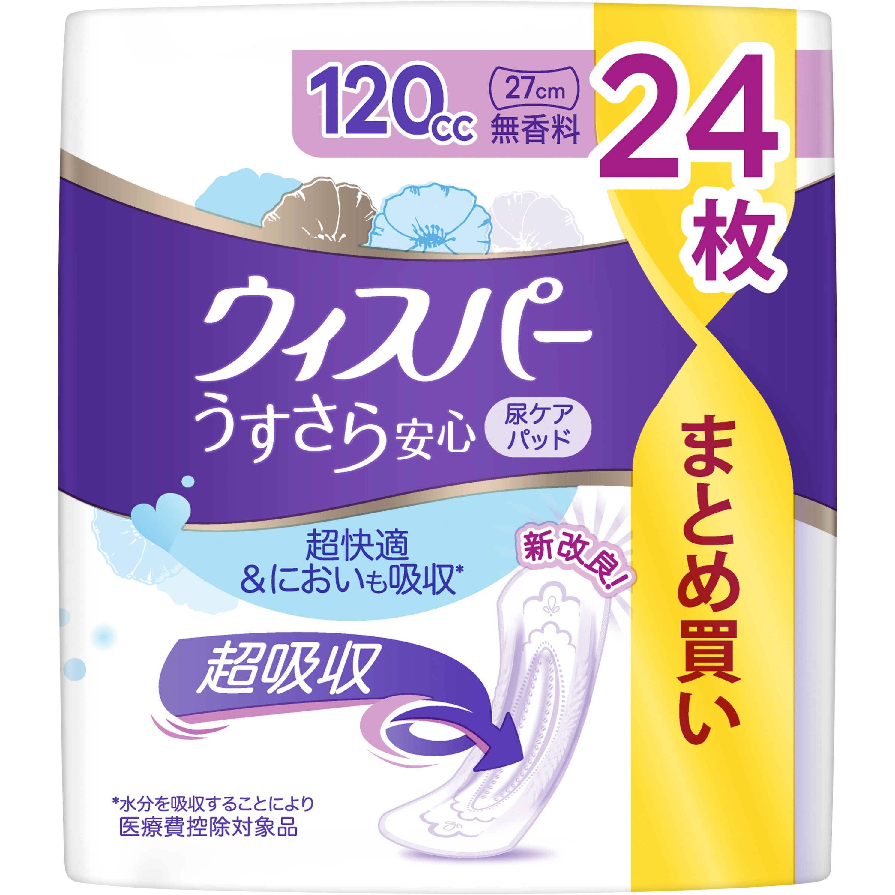 ウィスパーうすさら安心 1個(24枚) P&G 【通販モノタロウ】
