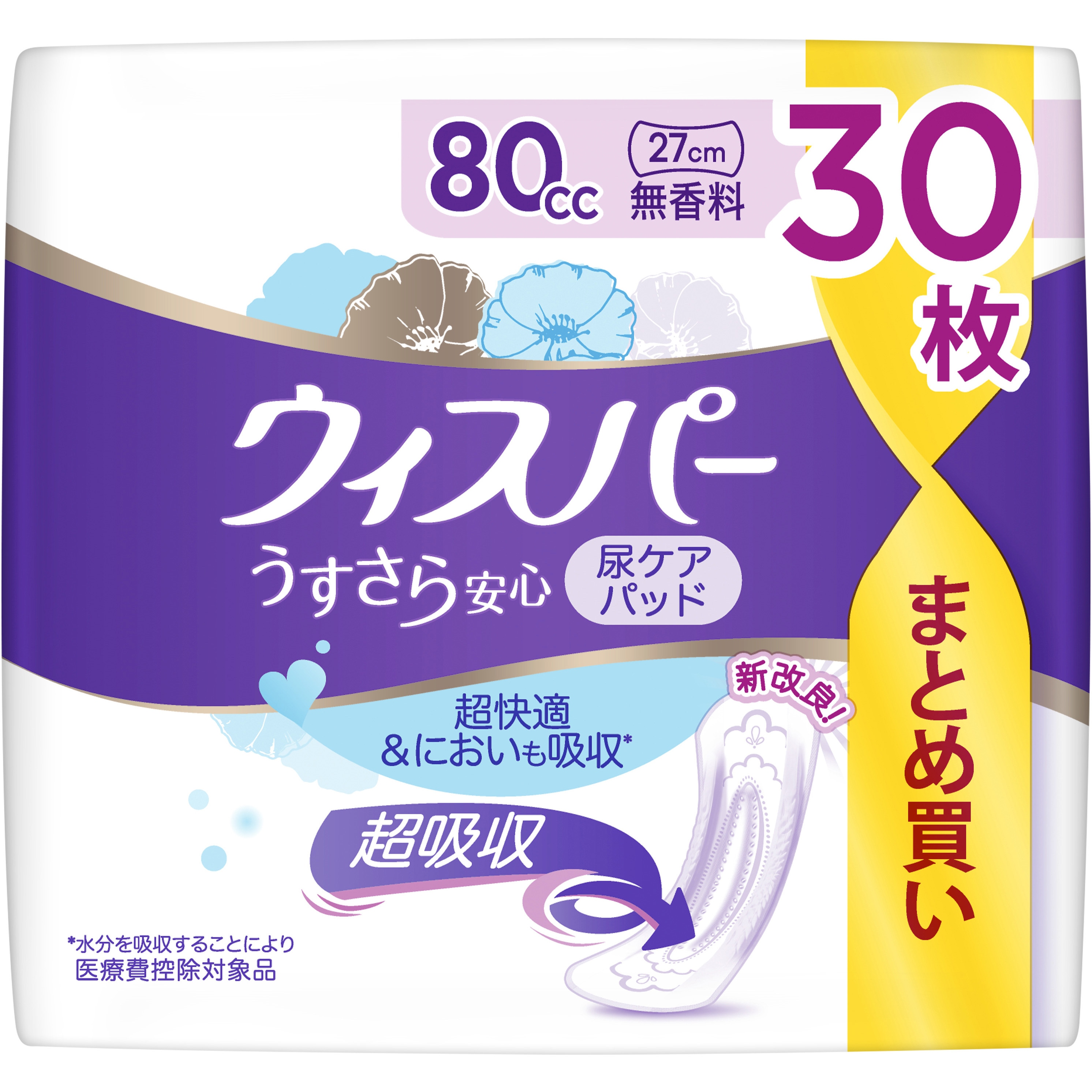 ウィスパーうすさら安心 1個(30枚) P&G 【通販モノタロウ】