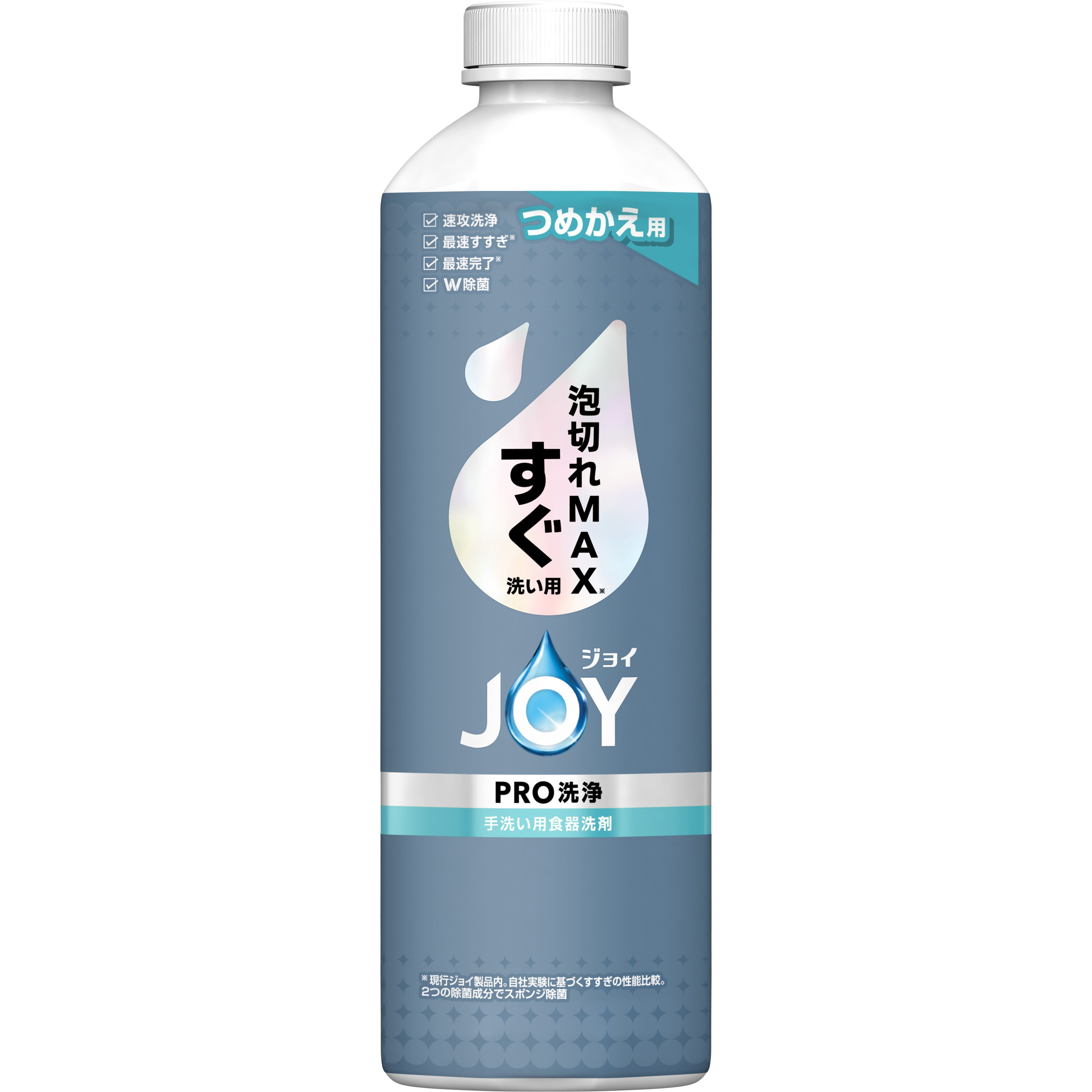 ジョイ 食器用洗剤 PRO洗浄 W除菌 すぐ洗い用 詰め替え 本体 各種 P&G