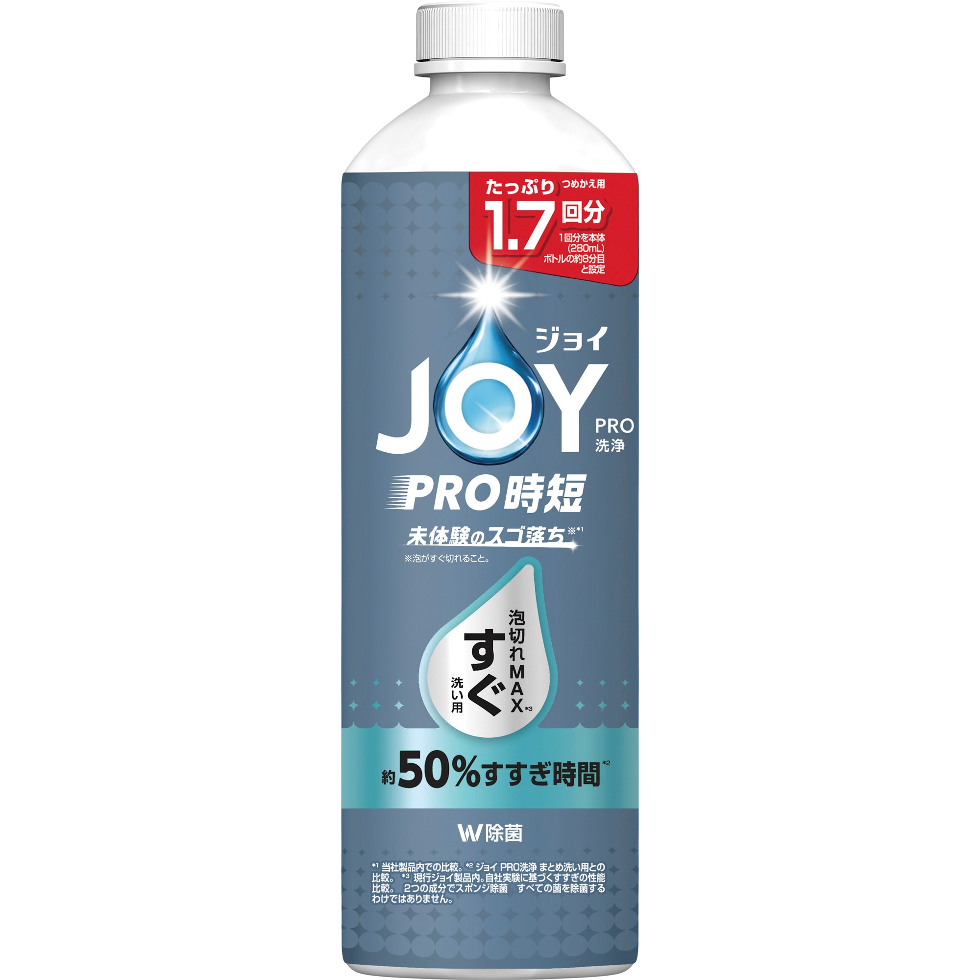 ジョイ 食器用洗剤 PRO洗浄 W除菌 すぐ洗い用 詰め替え 本体 各種 P&G