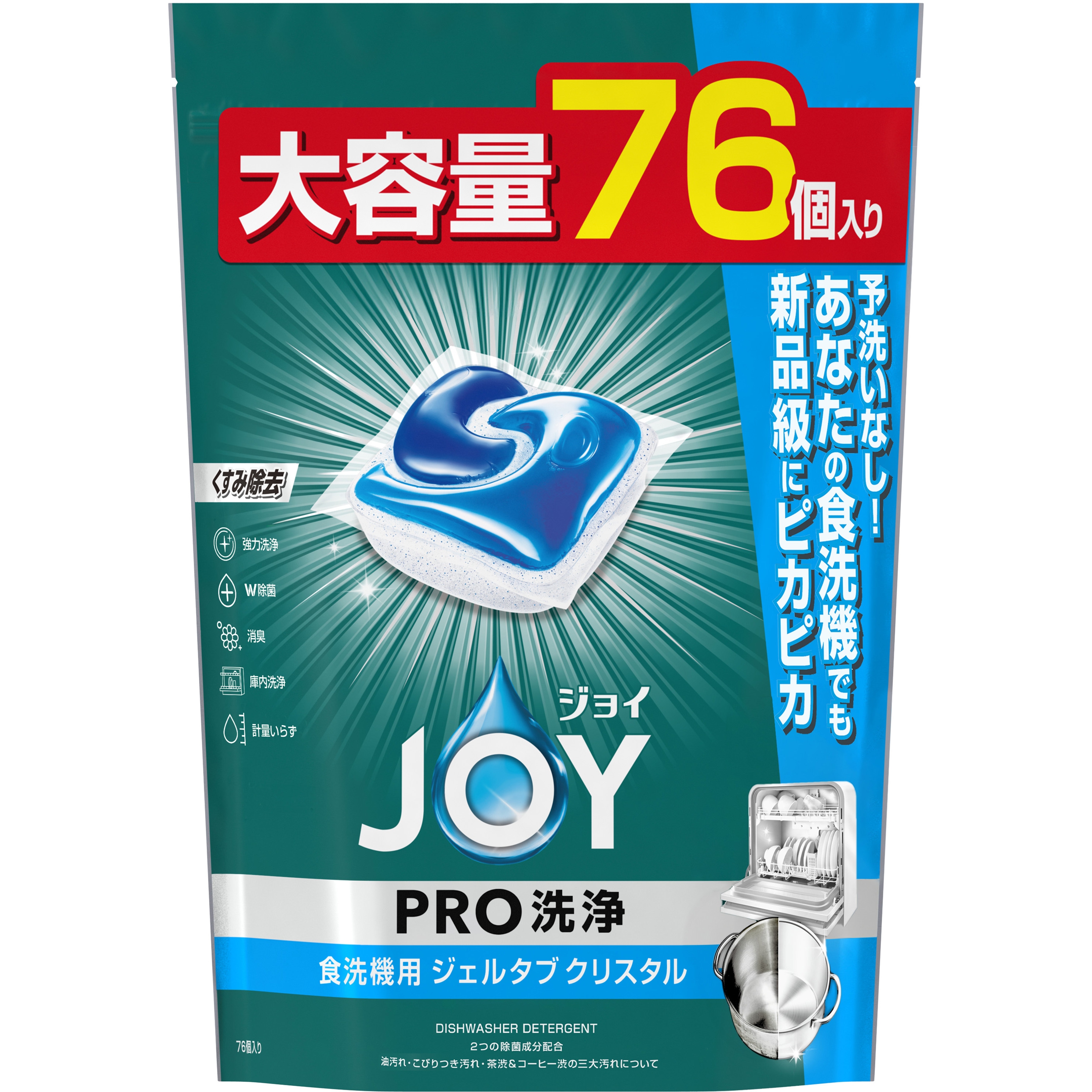 ジョイ 食洗器用洗剤 ジェルタブ PRO クリスタル 各種 1パック(76個