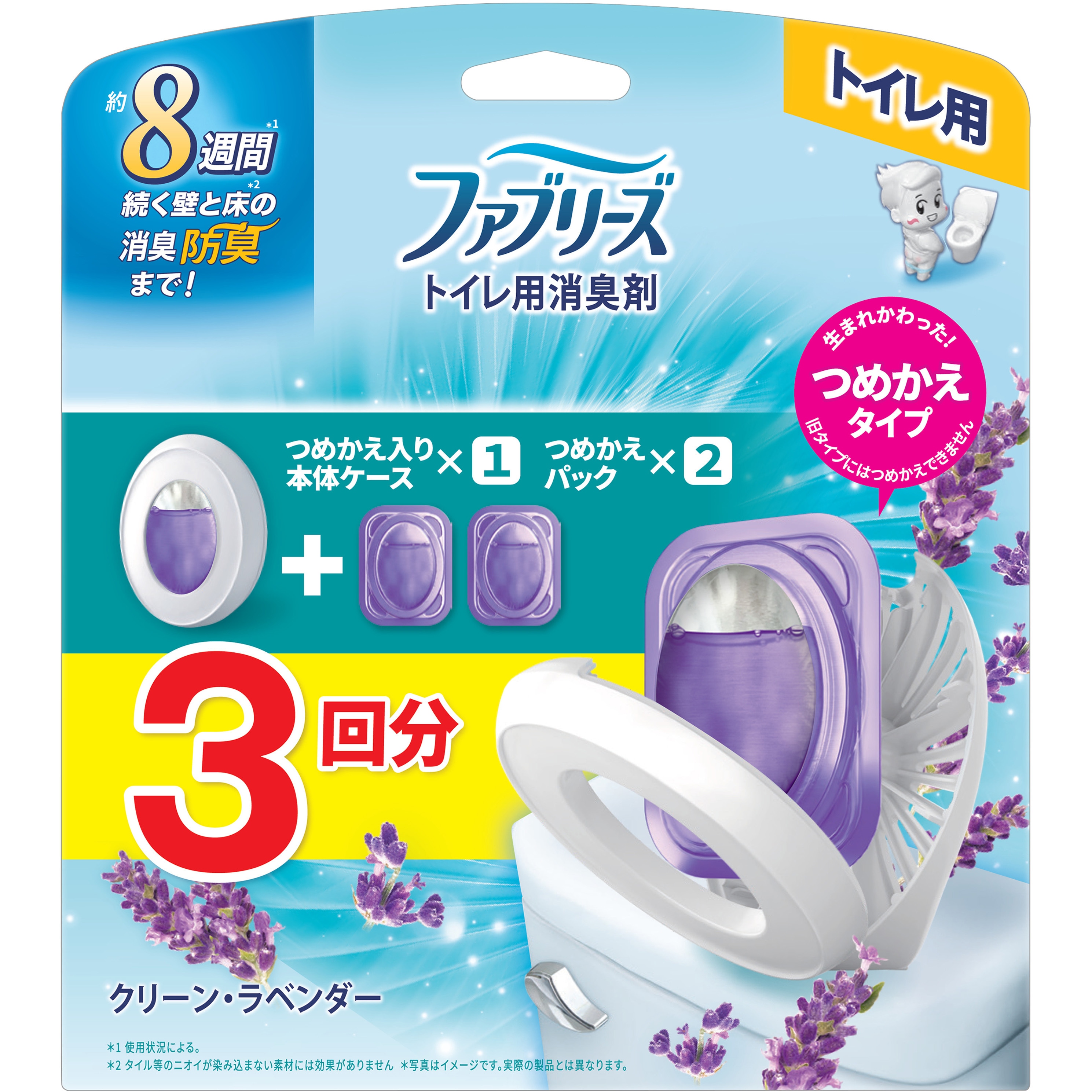 ファブリーズトイレ用消臭剤 ファブリーズ 香りクリーン・ラベンダー 