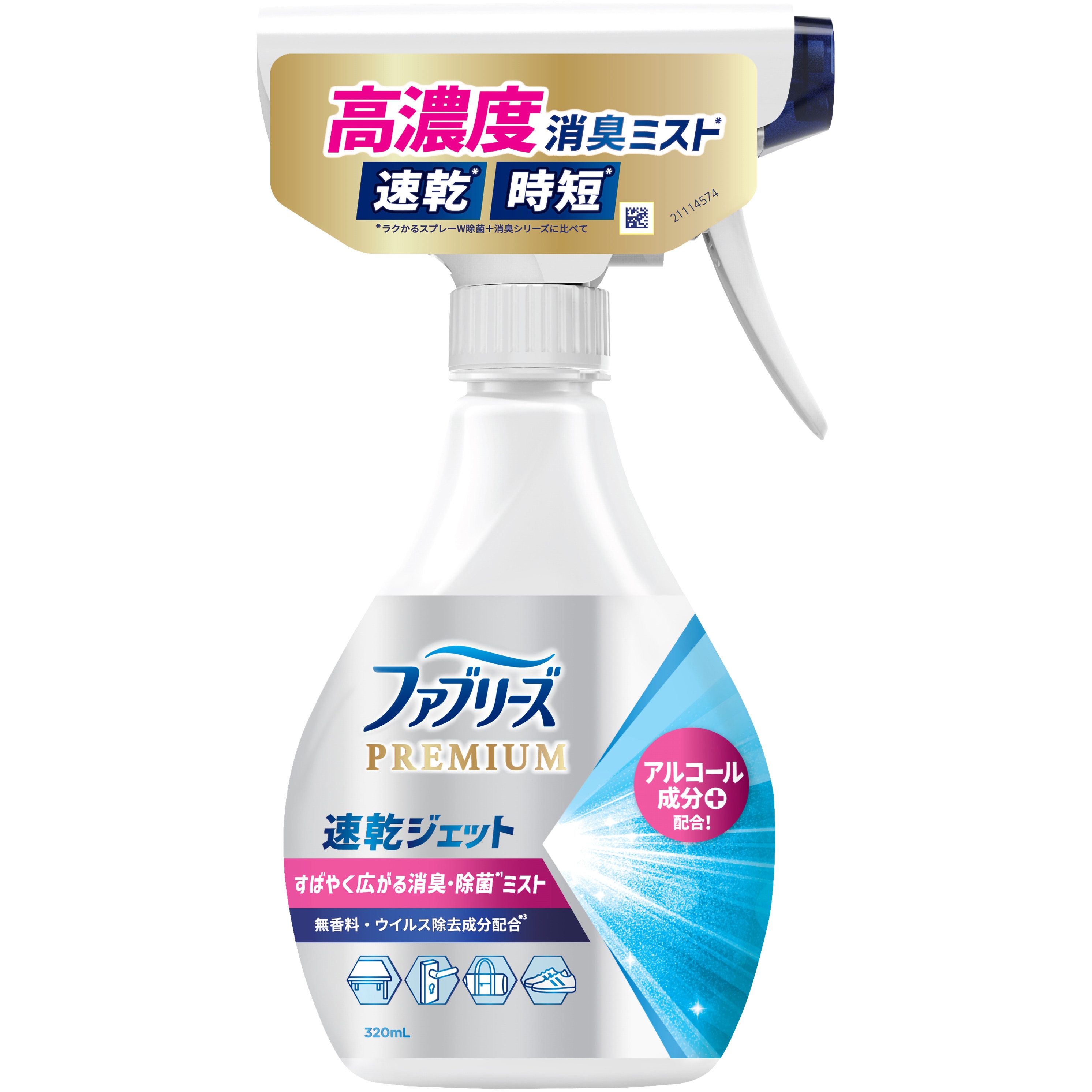 人気ブランド 海外通販 - 国内入手困難 小林裕介】小林幕府 ルームスプレー 未使用（ジョンズブレンド その他
