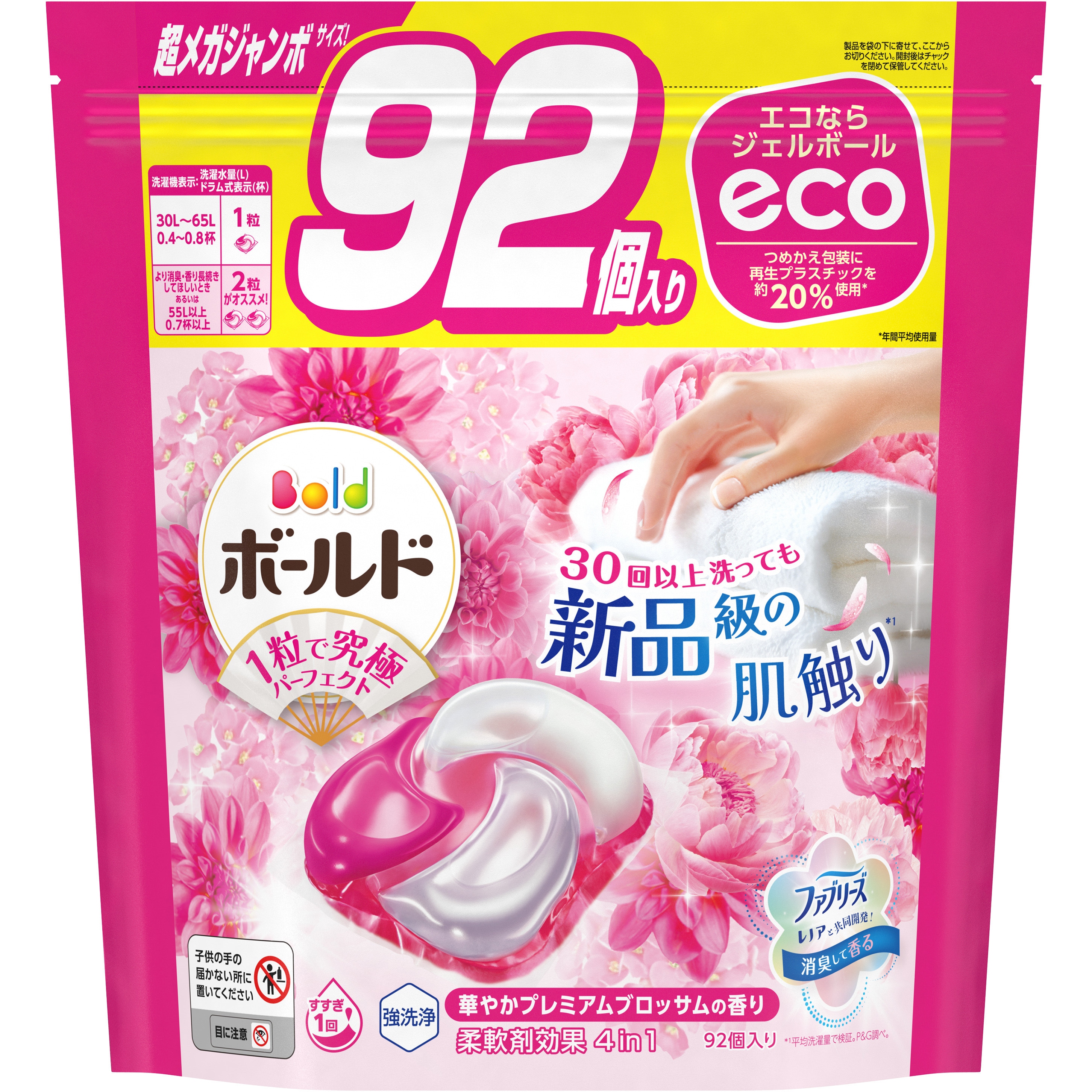 ボールドジェルボール4D 1パック(92個) P&G 【通販モノタロウ】