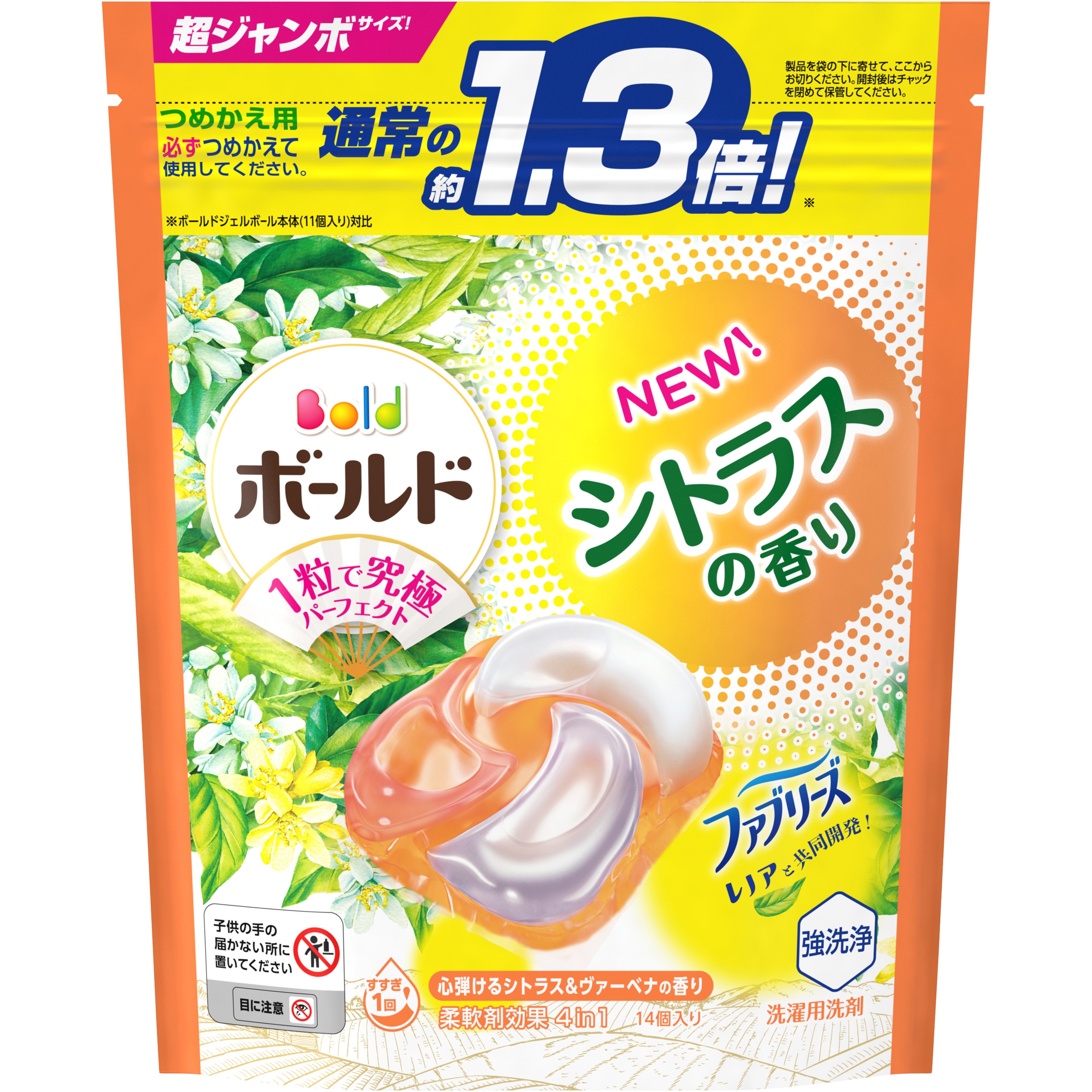 ボールドジェルボール4D 1パック(14個) P&G 【通販モノタロウ】