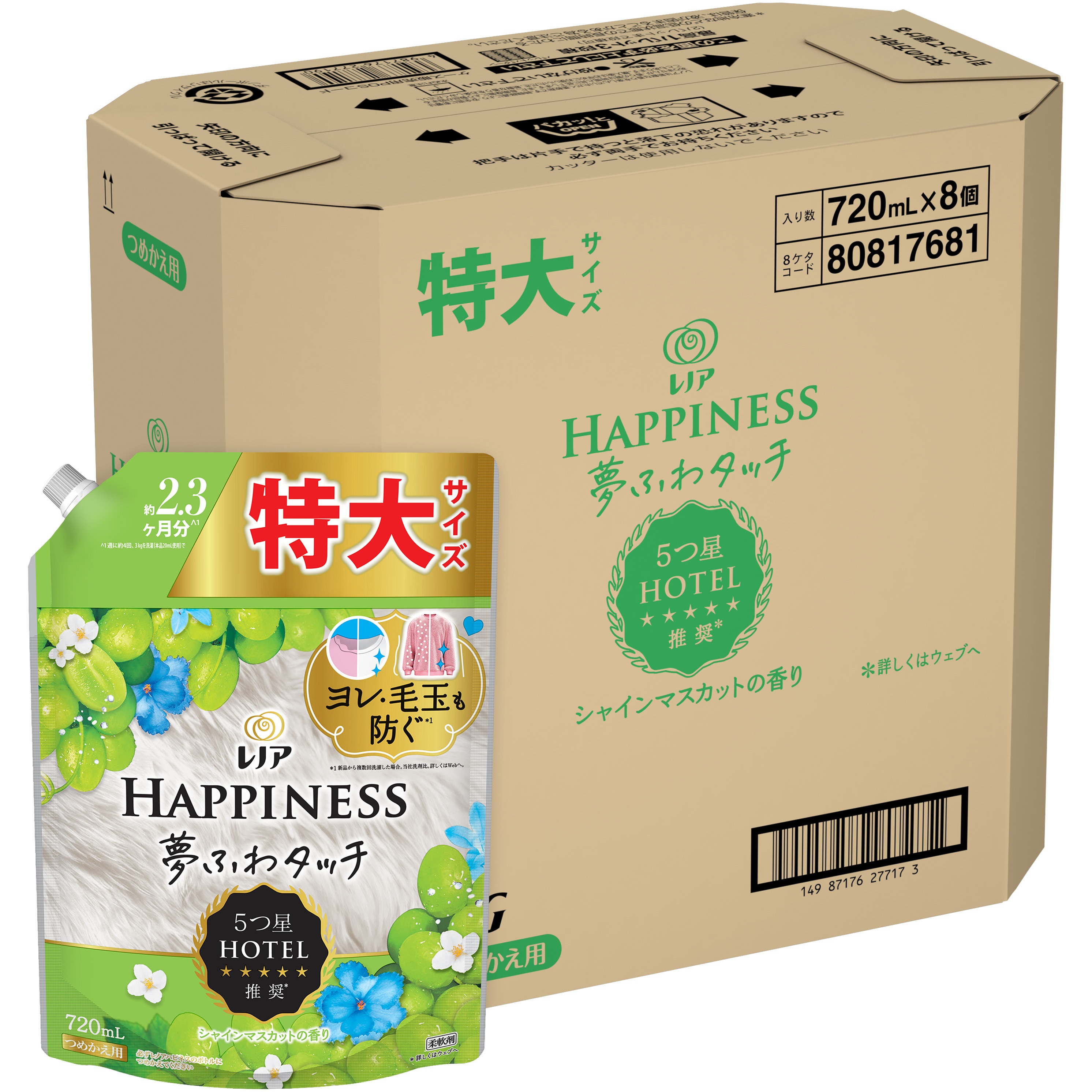 レノアハピネス夢ふわタッチ P&G シャインマスカットの香り 1個