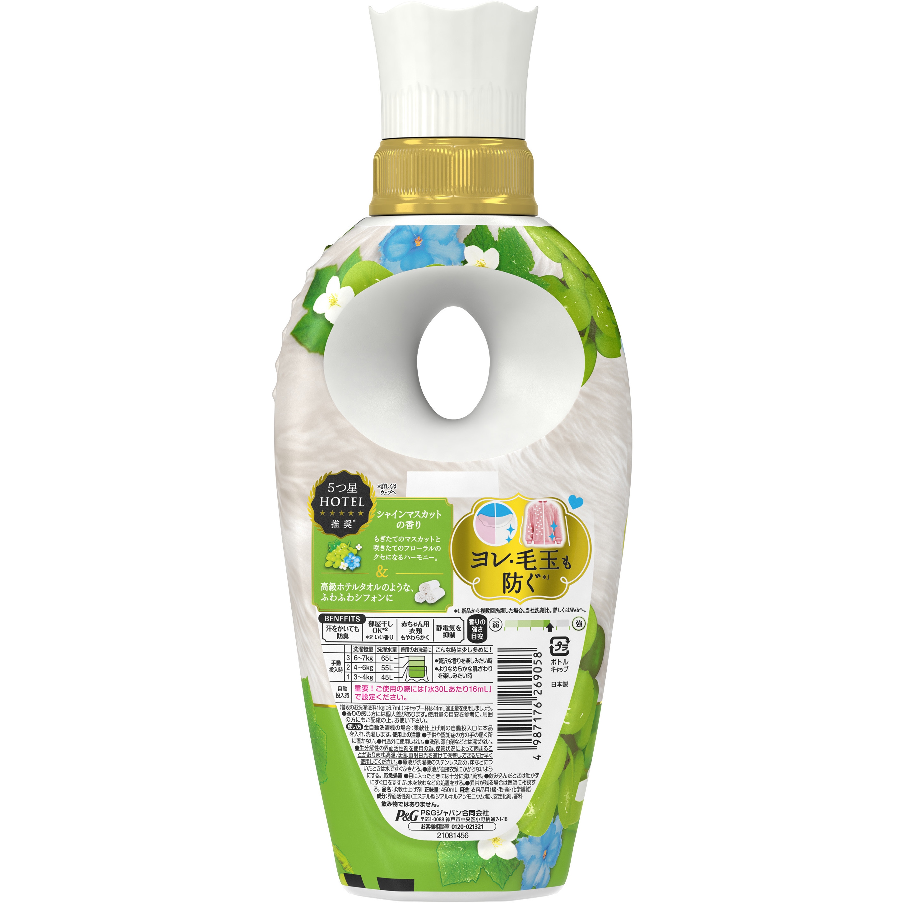 レノアハピネス夢ふわタッチ 1本(450mL) P&G 【通販モノタロウ】