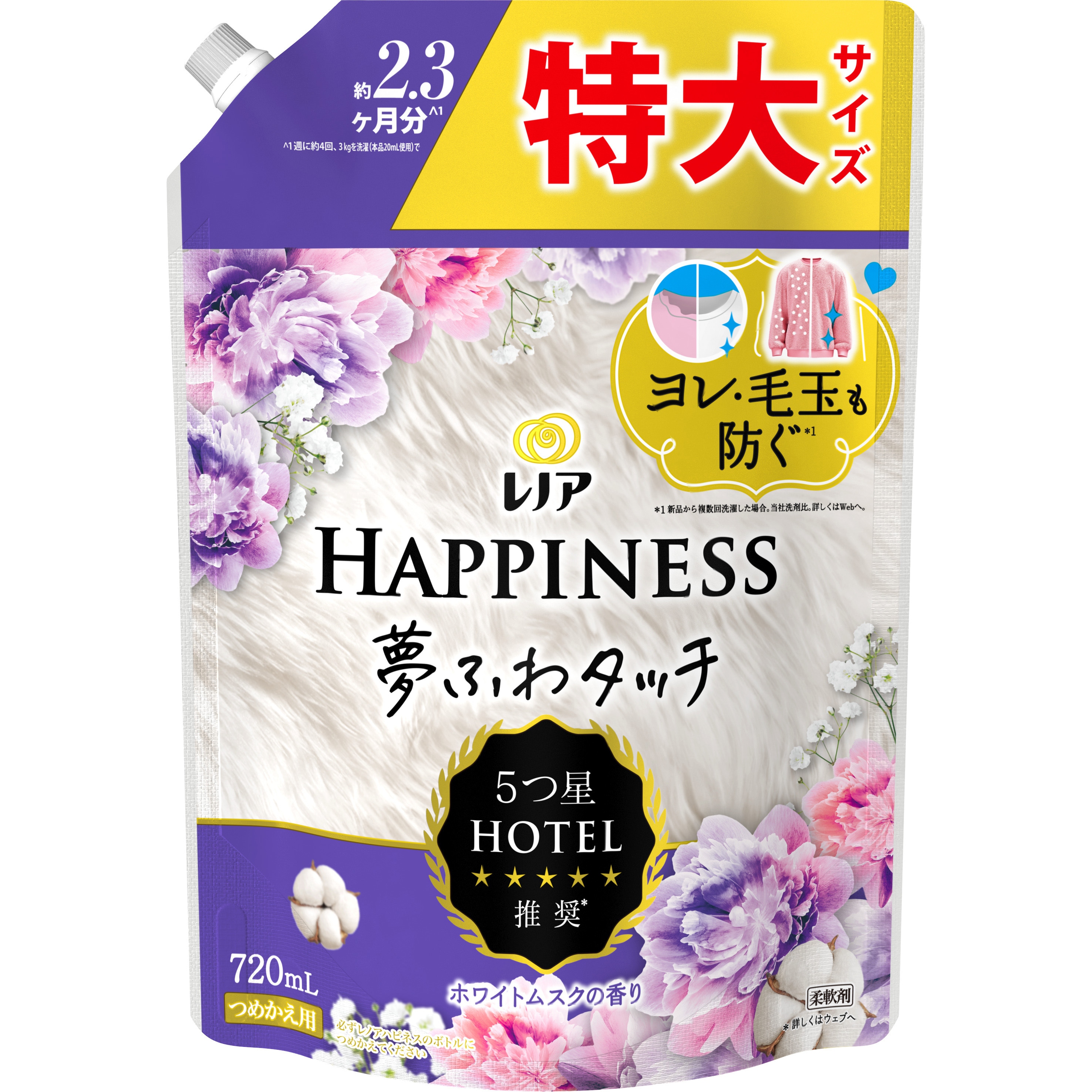 レノアハピネス 柔軟剤 夢ふわタッチ ホワイトムスクの香り 詰め替え