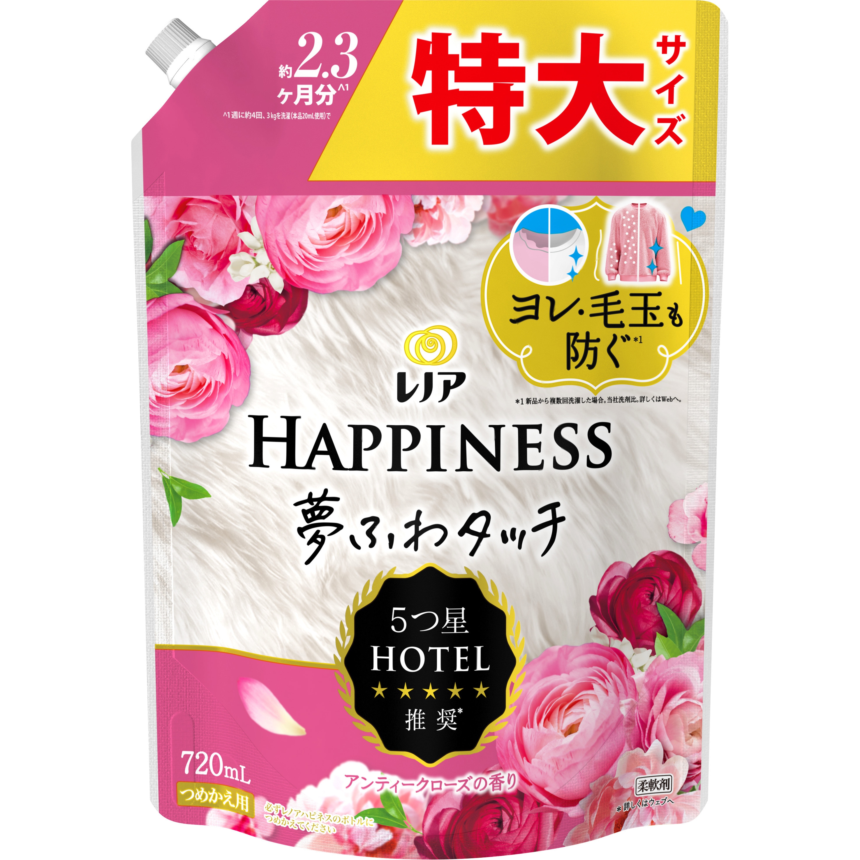 レノアハピネス夢ふわタッチ 1個(720mL) P&G 【通販モノタロウ】