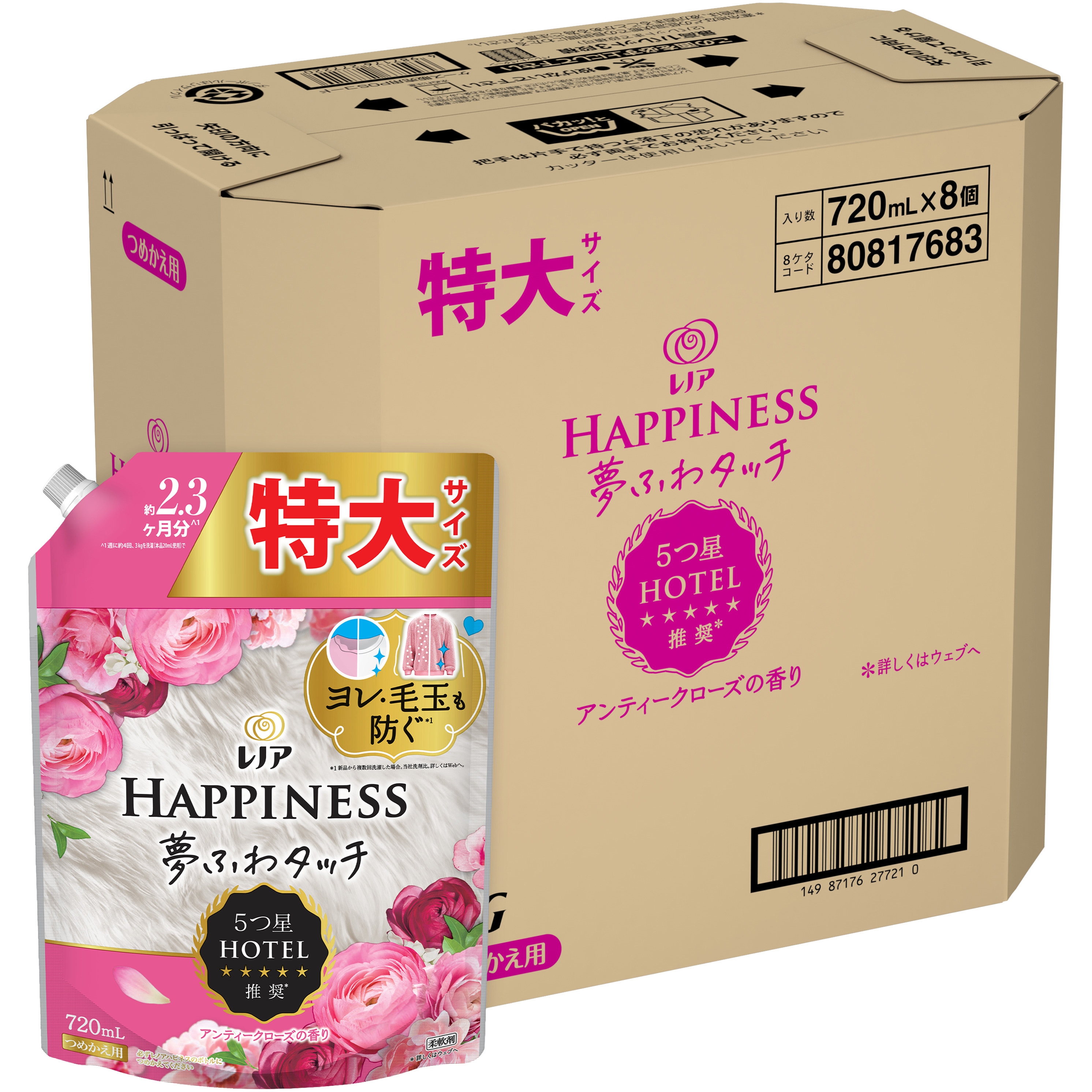 レノアハピネス 柔軟剤 夢ふわタッチ アンティクローズの香り 詰め替え