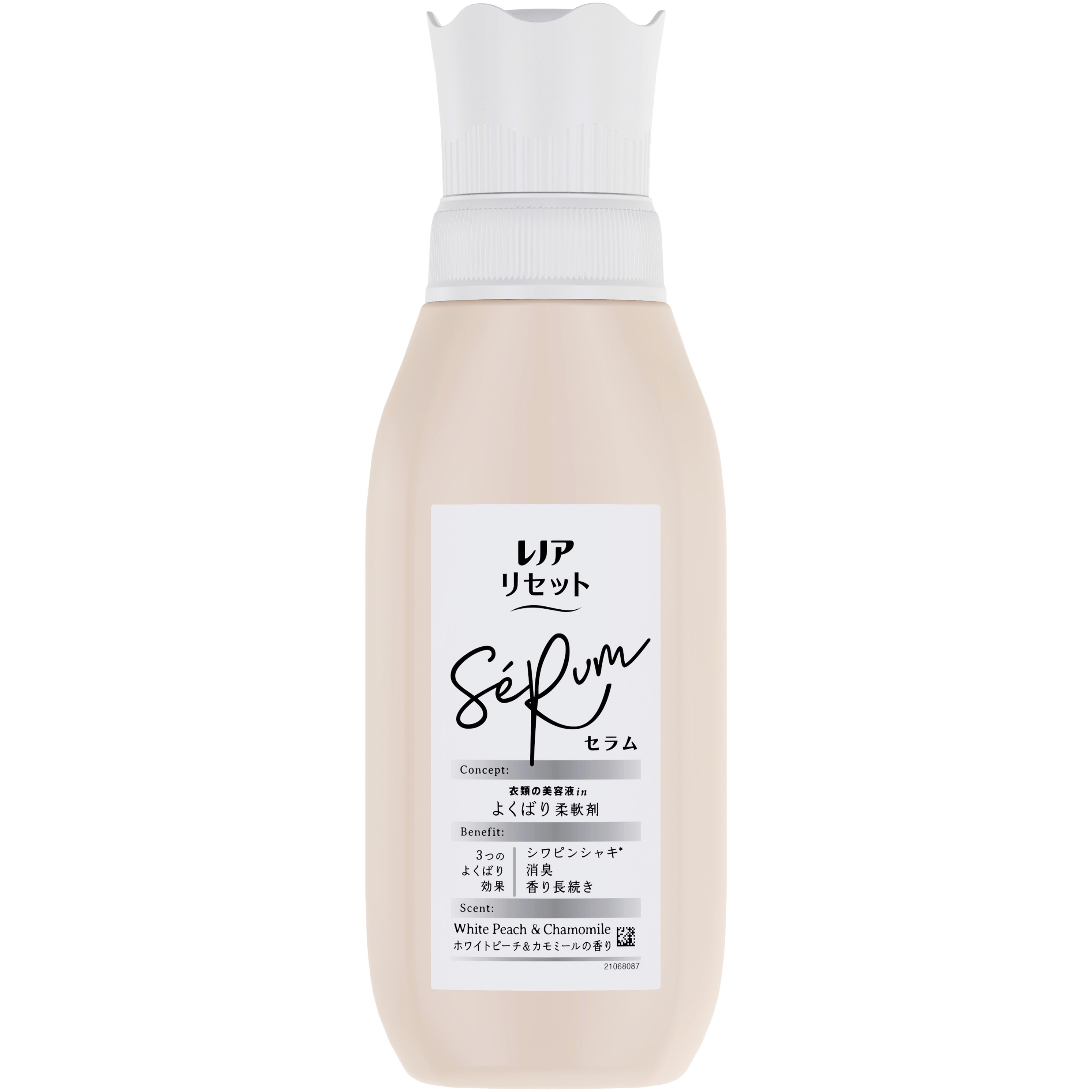 レノアリセット セラム 柔軟剤 本体 各種 1本(500mL) P&G 【通販