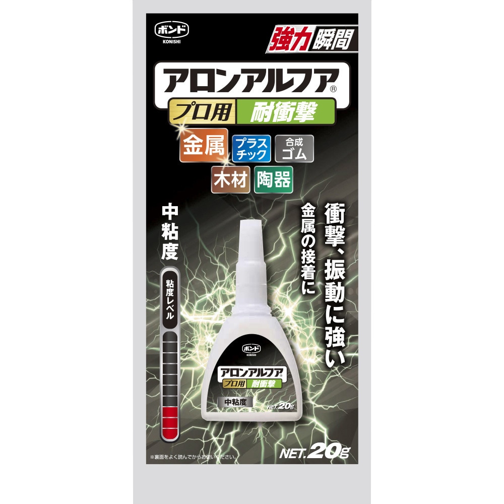 31701 アロンアルフア (プロ用耐衝撃) 1本(20g) コニシ 【通販 31701 アロンアルフア (プロ用耐衝撃) 1本(20g) コニシ 【通販