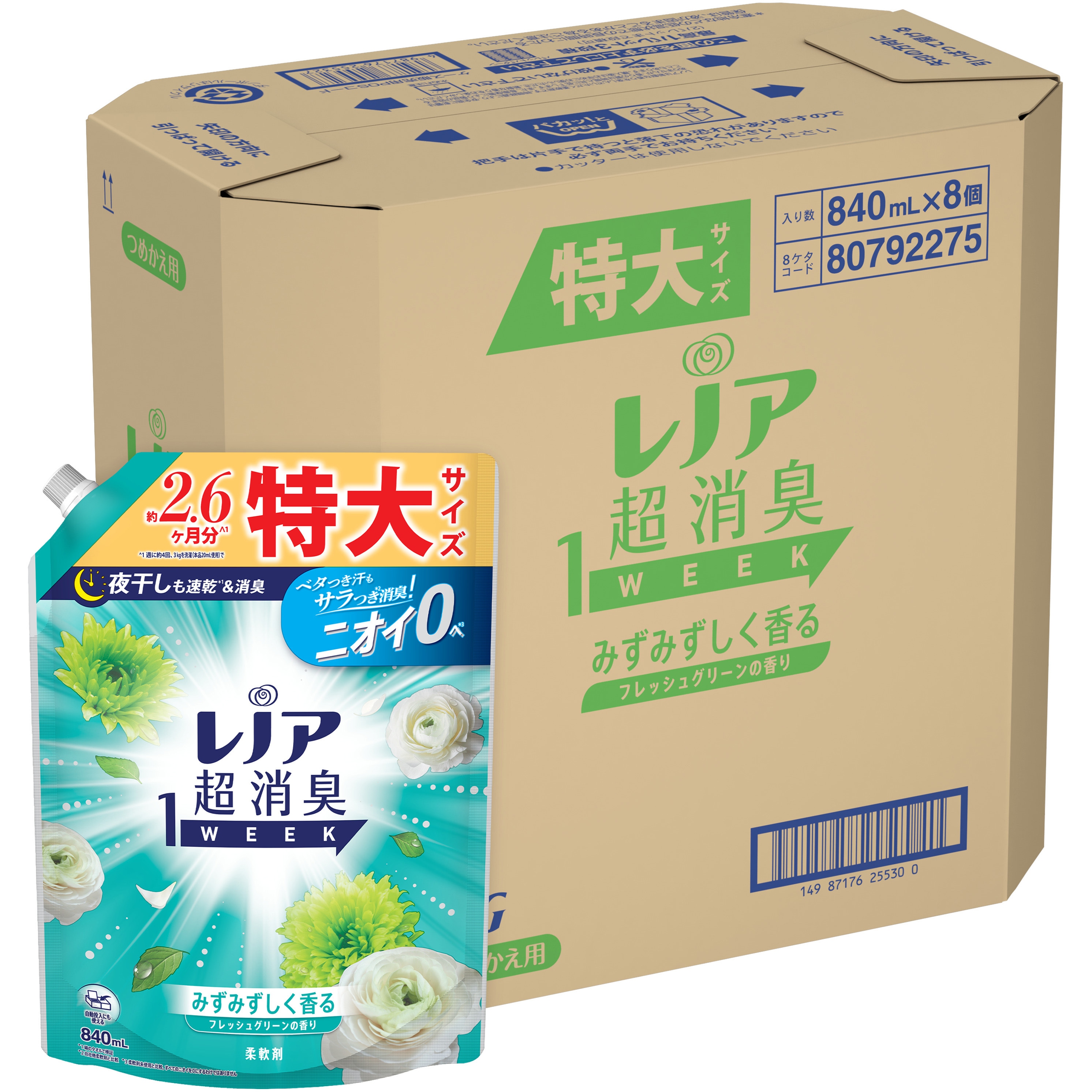 レノア超消臭1WEEK 1個(840mL) P&G 【通販モノタロウ】 レノア超消臭1WEEK 1個(840mL) P&G 【通販モノタロウ】