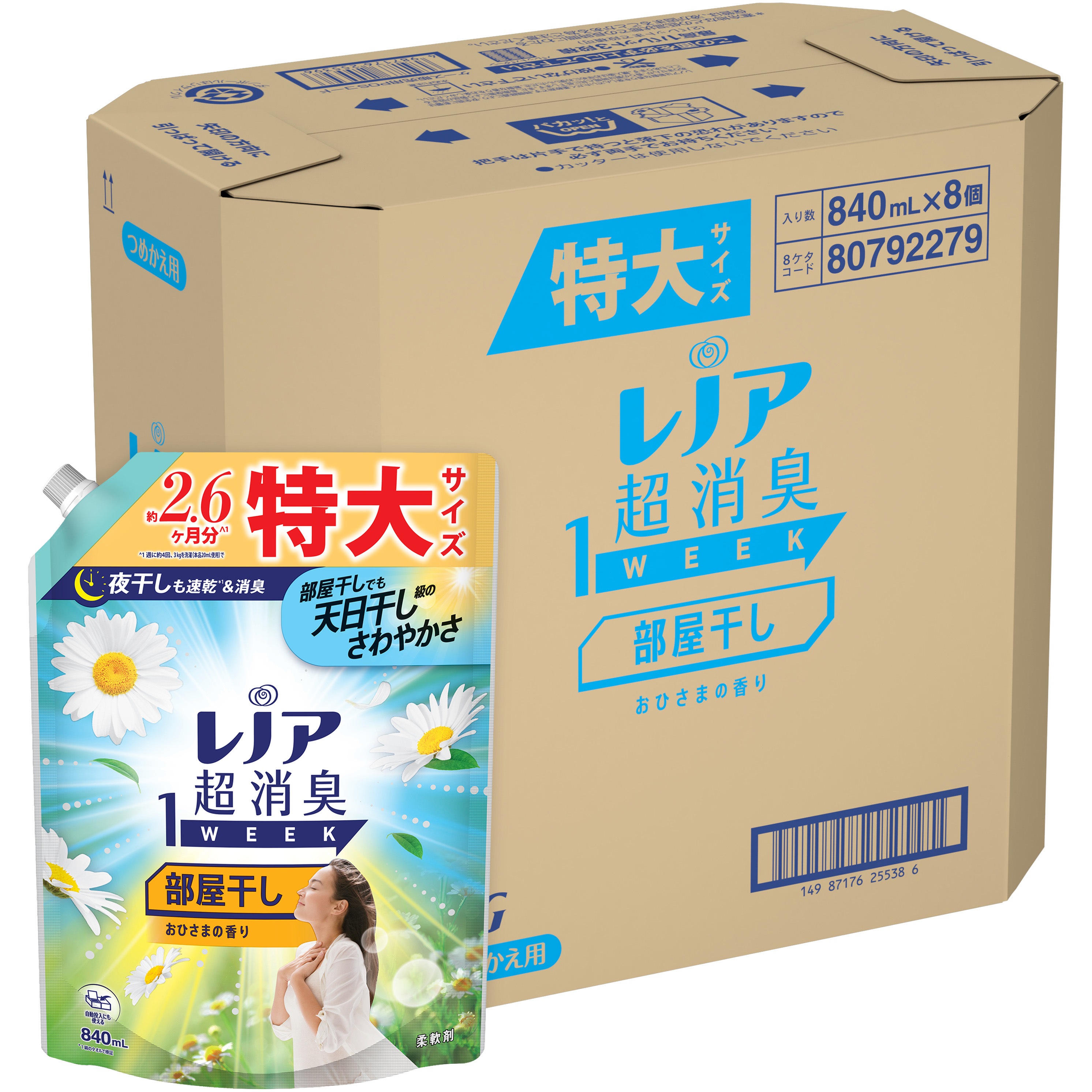 ユニセーム　未使用品　2本セット 新品未使用】ユニセーム 2本ケース付き 廃盤品 希少