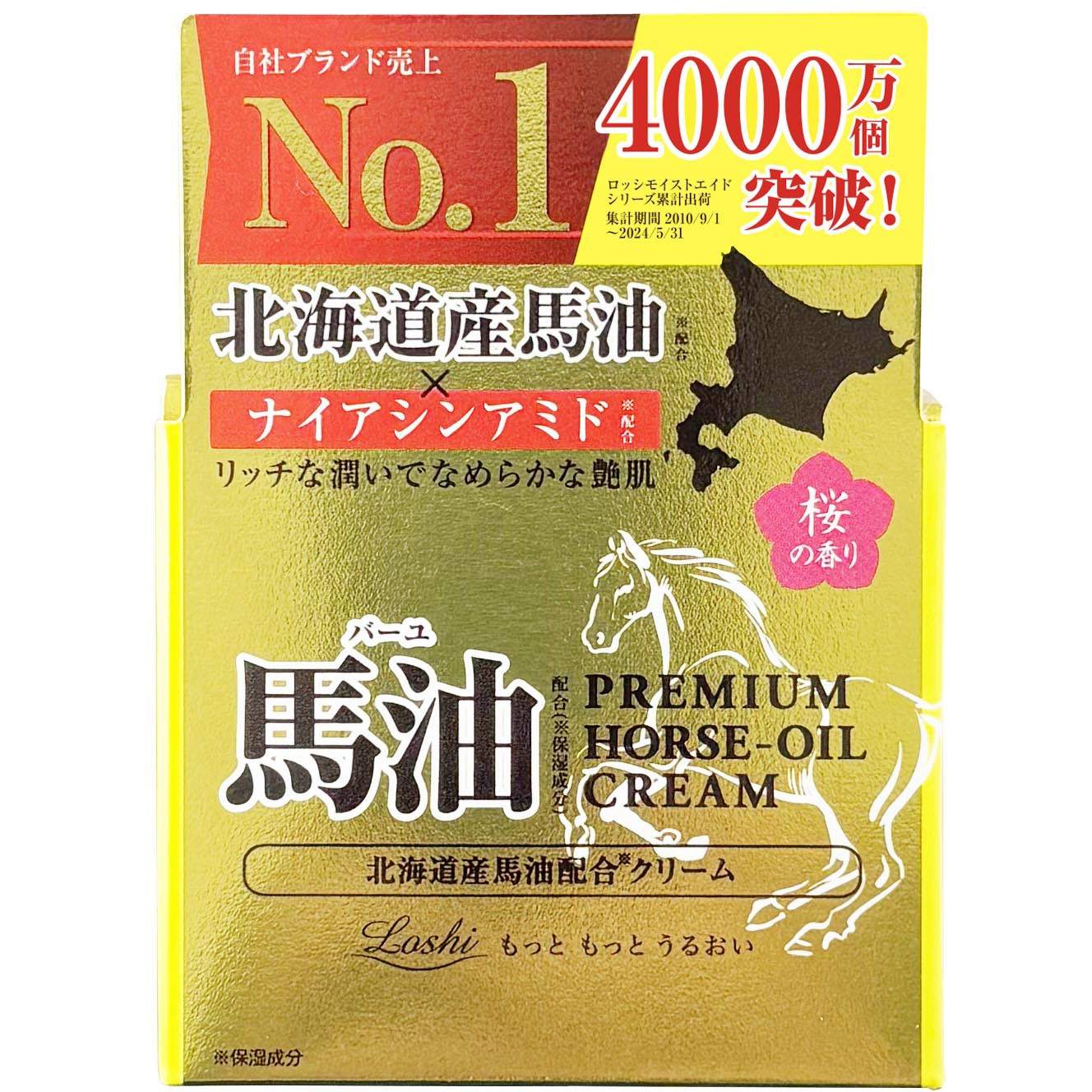ロッシモイストエイド 北海道産馬油スキンクリーム プレミアム 1個(40g