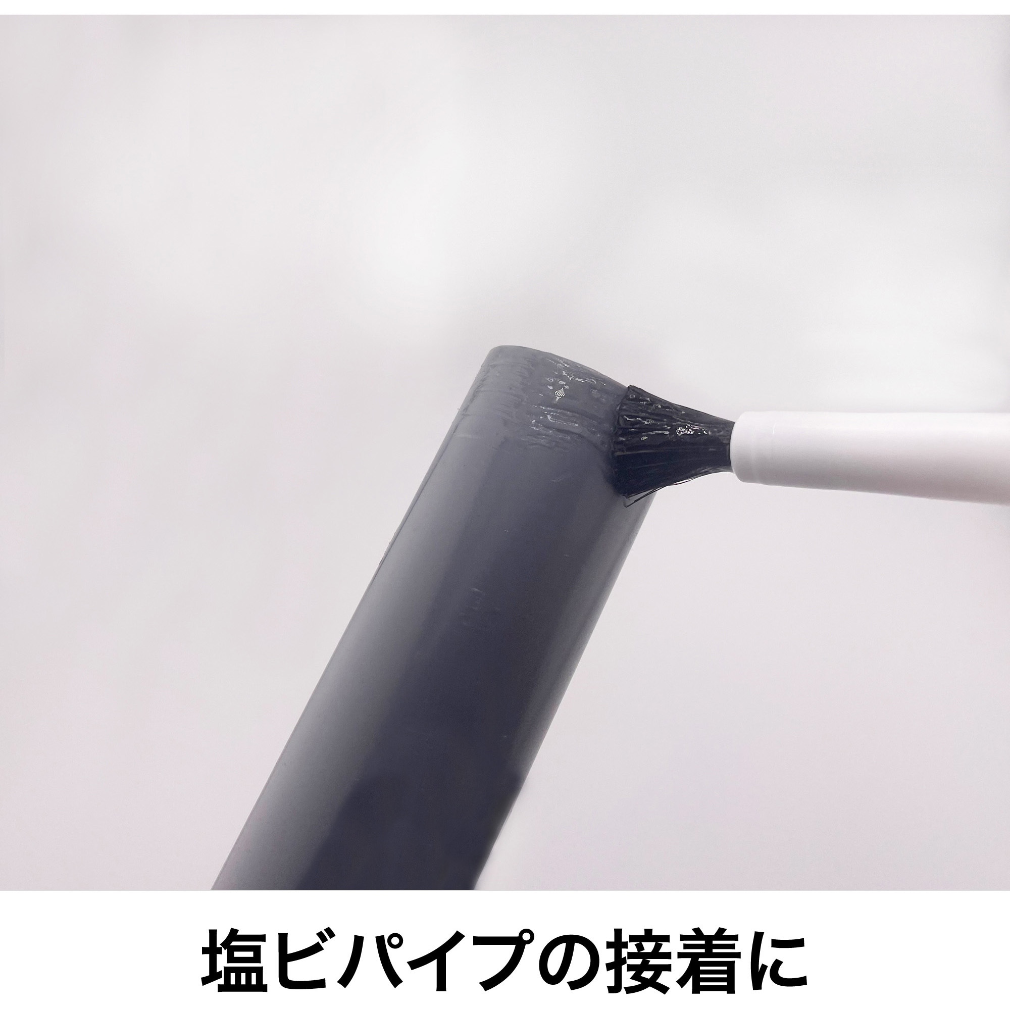 AR-066 ドープセメント 塩ビパイプ用 1缶(100g) セメダイン