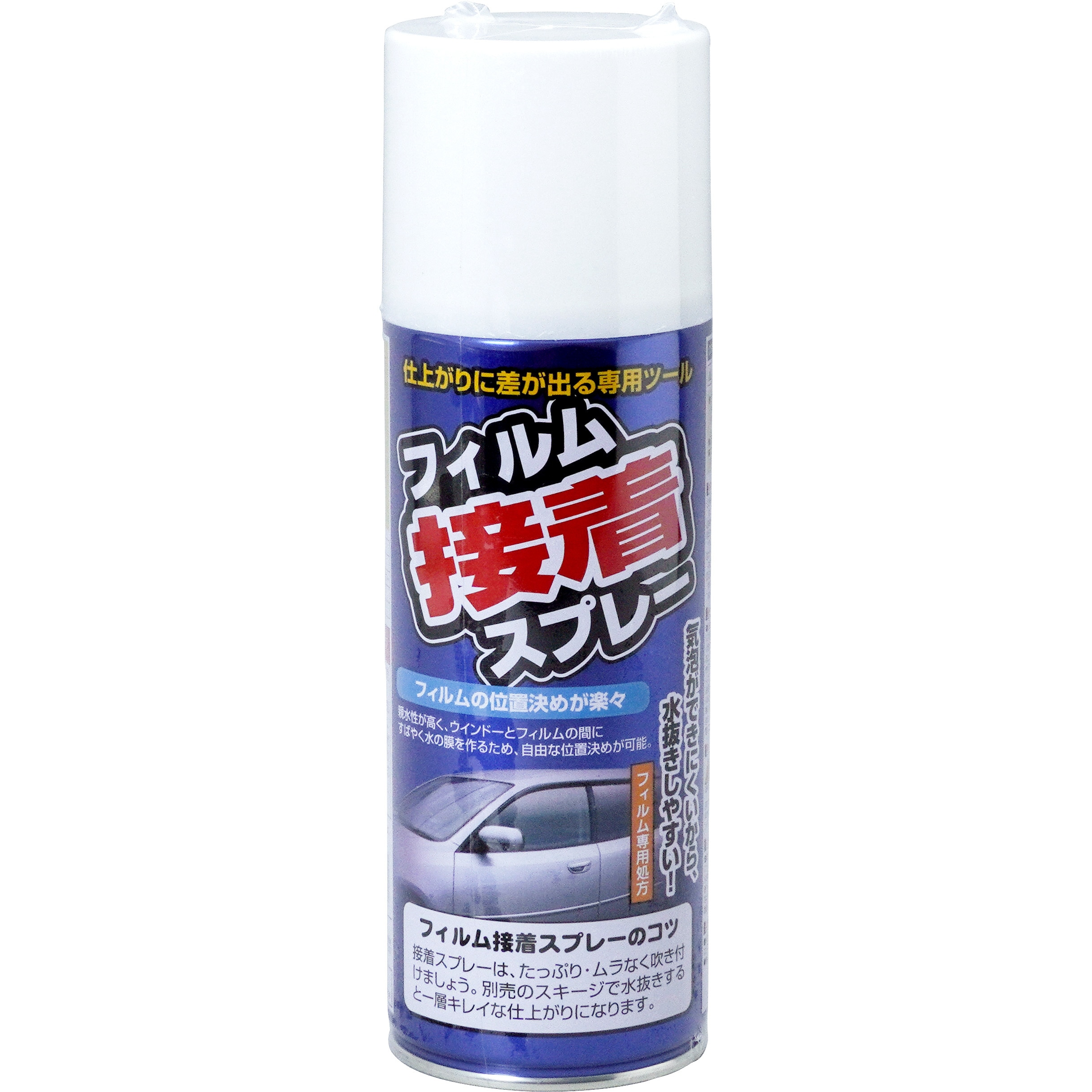 DF-S07 フィルム接着スプレー 槌屋ヤック 1本(420mL) DF-S07 - 【通販