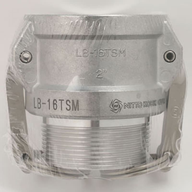 LB-16TSM AL NBR レバーロックカプラ ソケット (メネジ取付用 