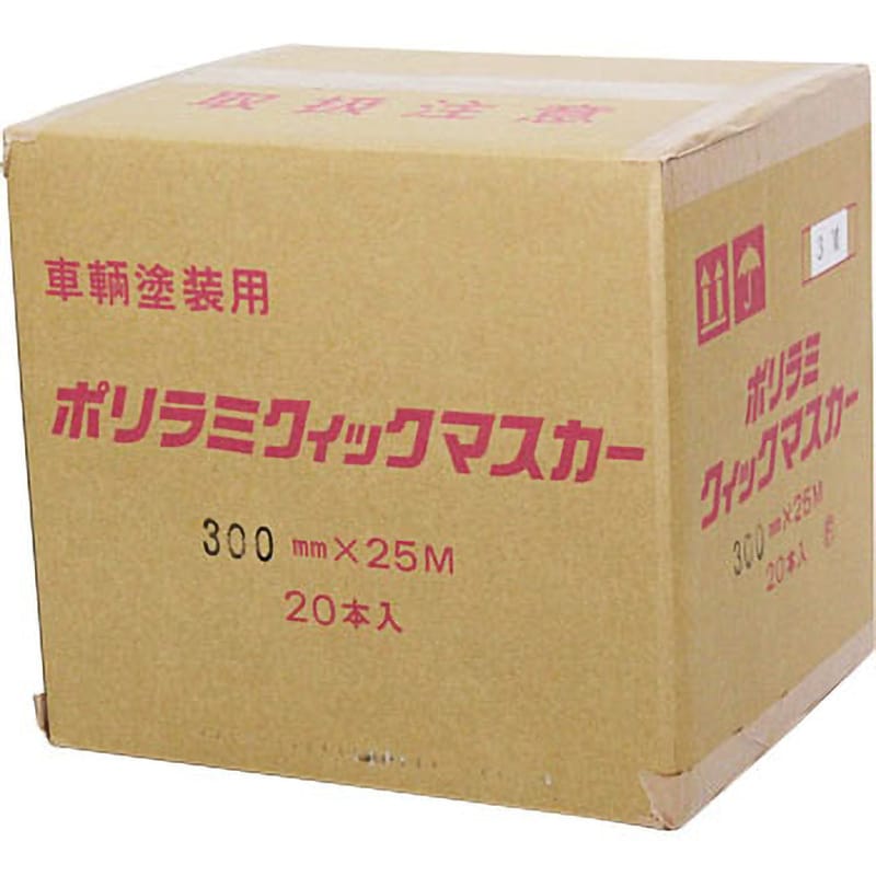 203393 0300 ポリラミクイックマスカー 1箱(20巻) 大塚刷毛製造 【通販